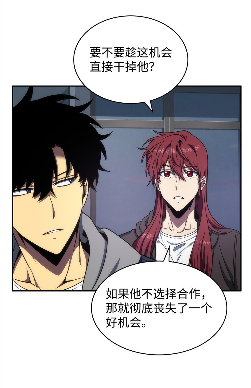 303 成功拆散55
