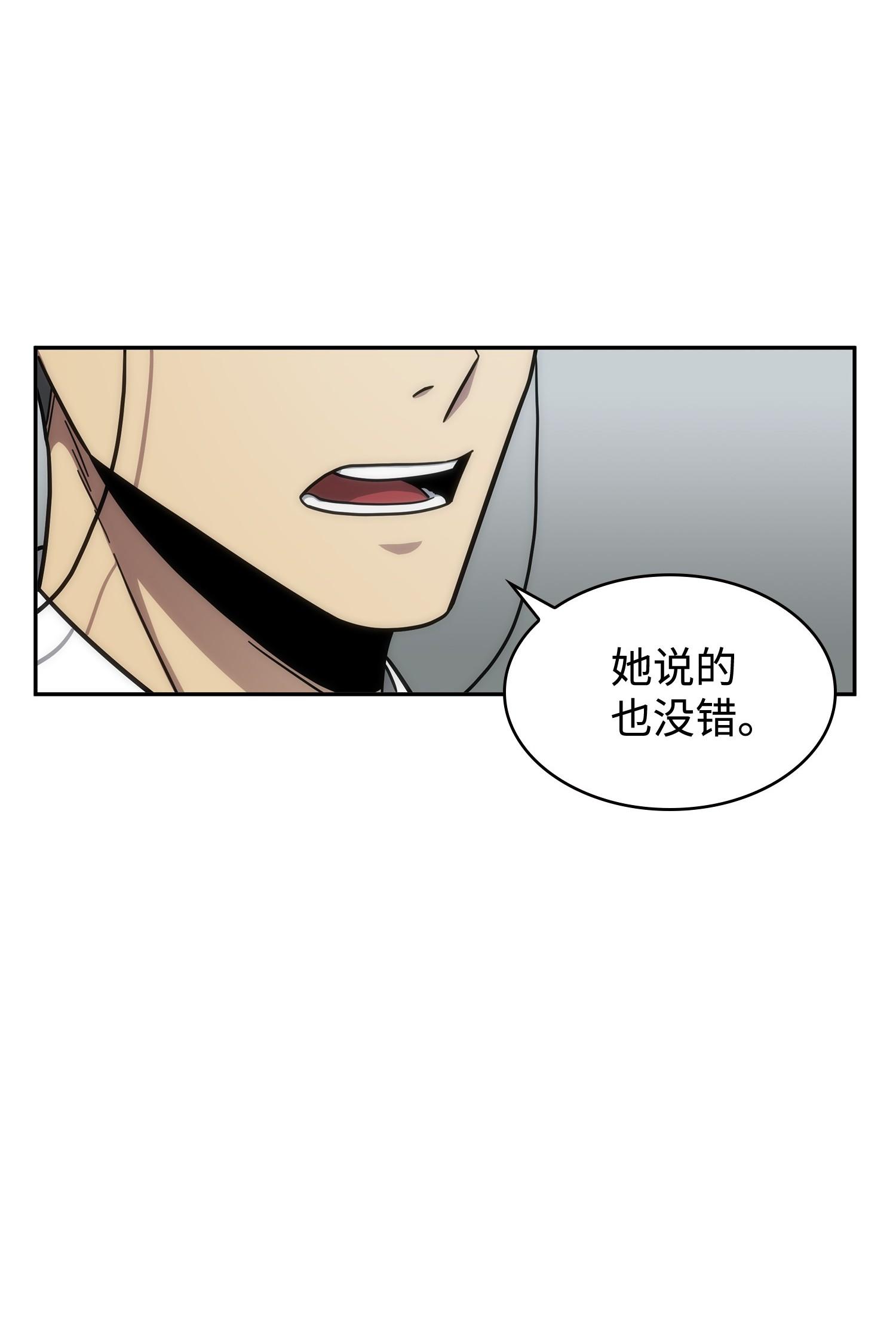 188 探知王55
