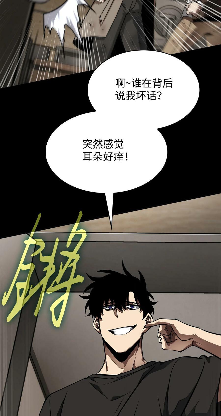 404 算笔总账62