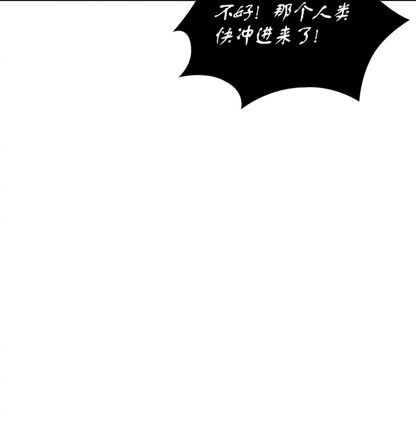 389 冤家路窄46