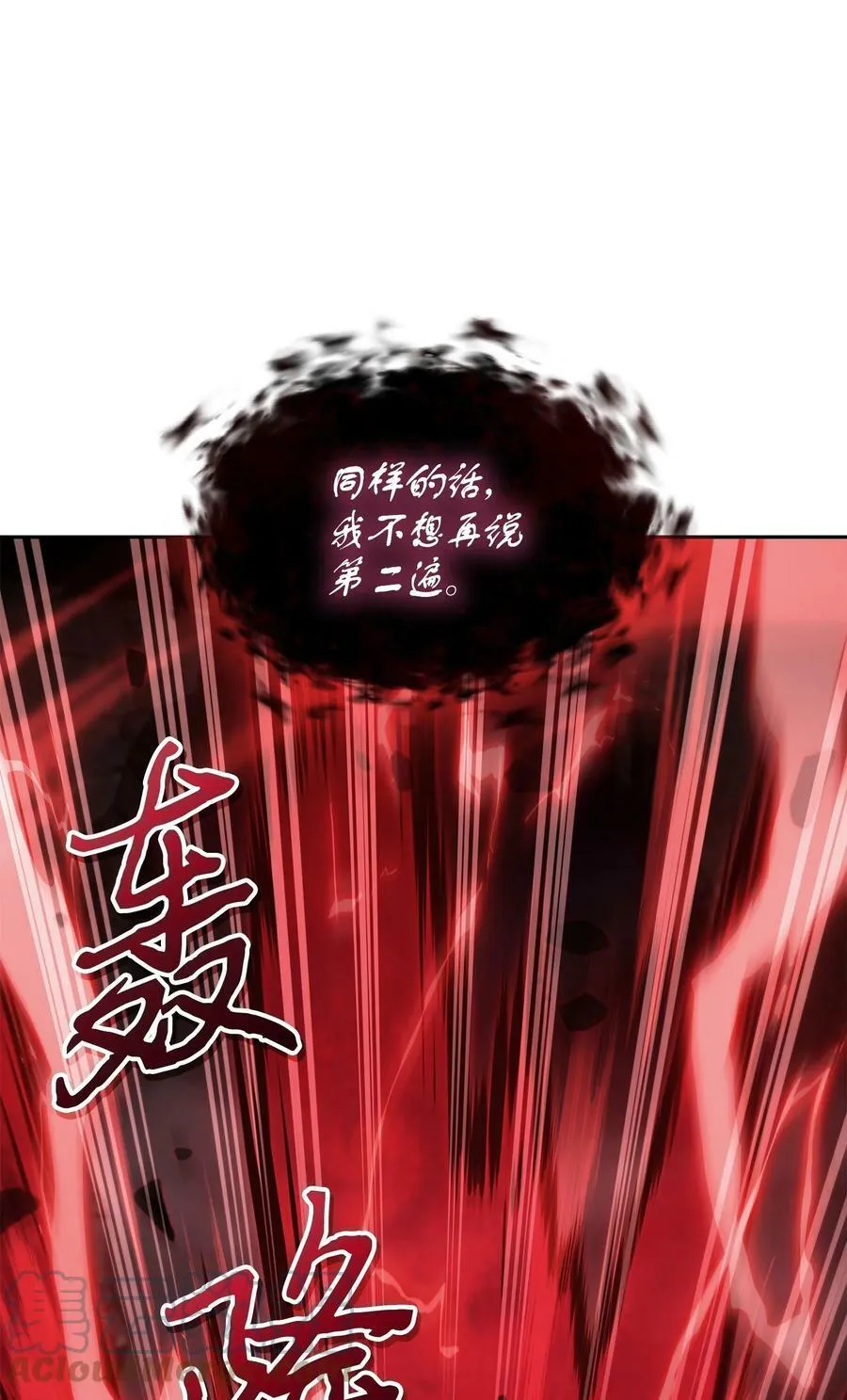 395 前法老王的苏醒51