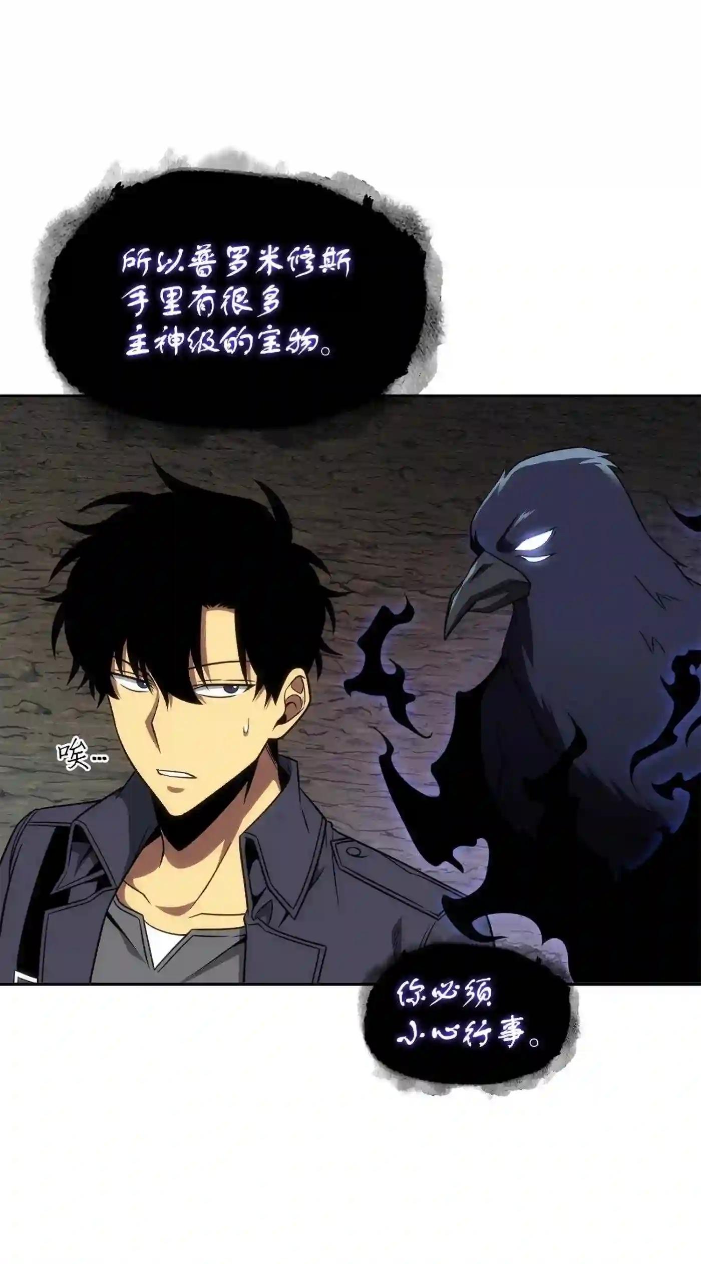 292 成功撤离31
