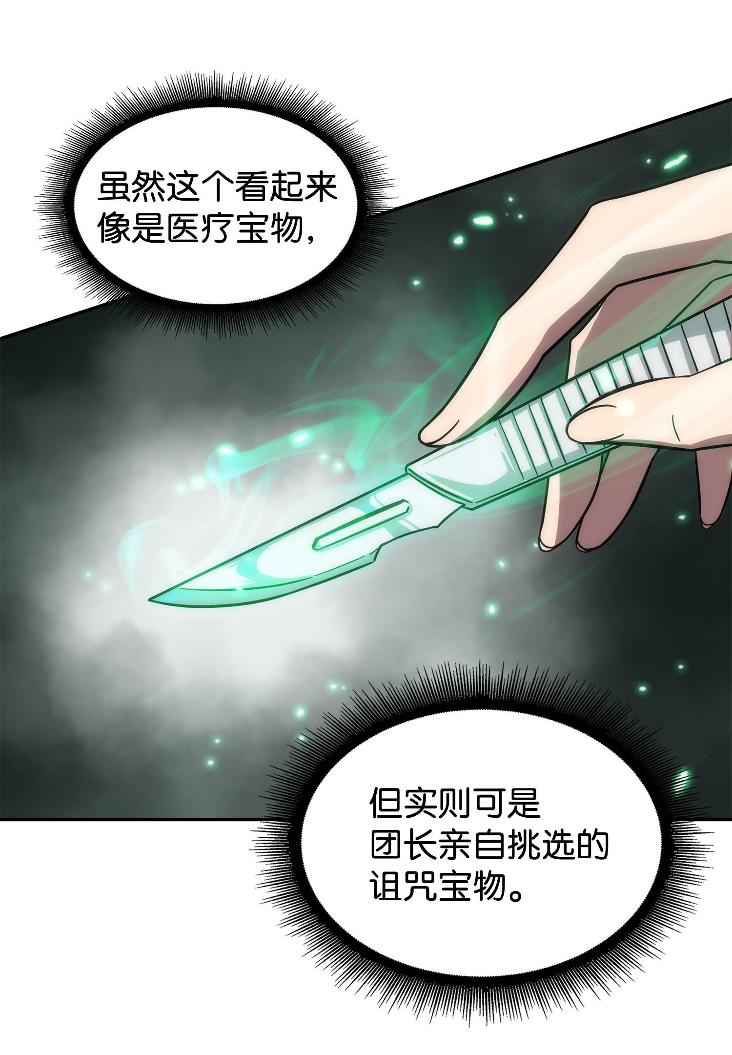 184 龙潭虎穴65