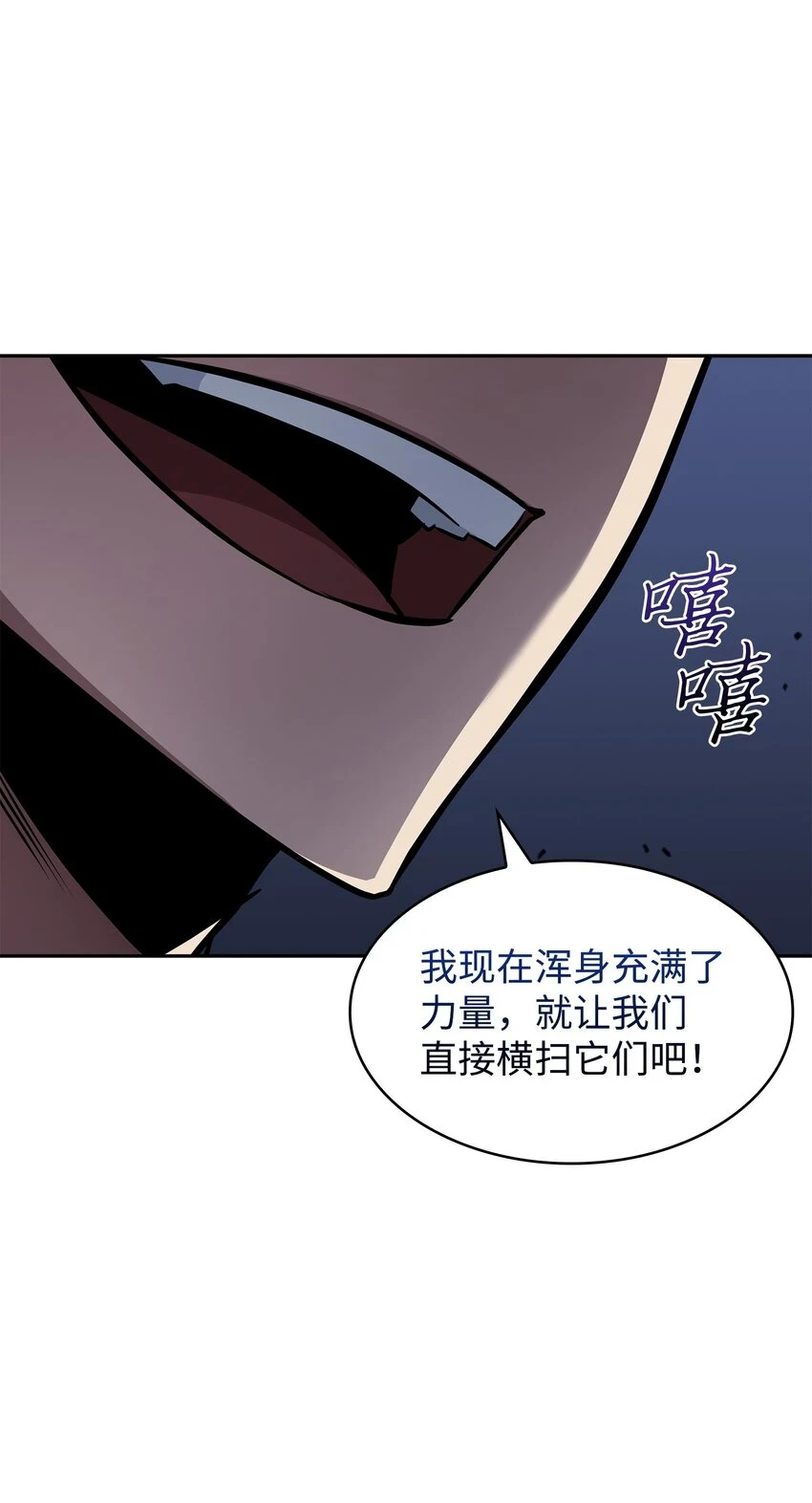 392 法老王之力70