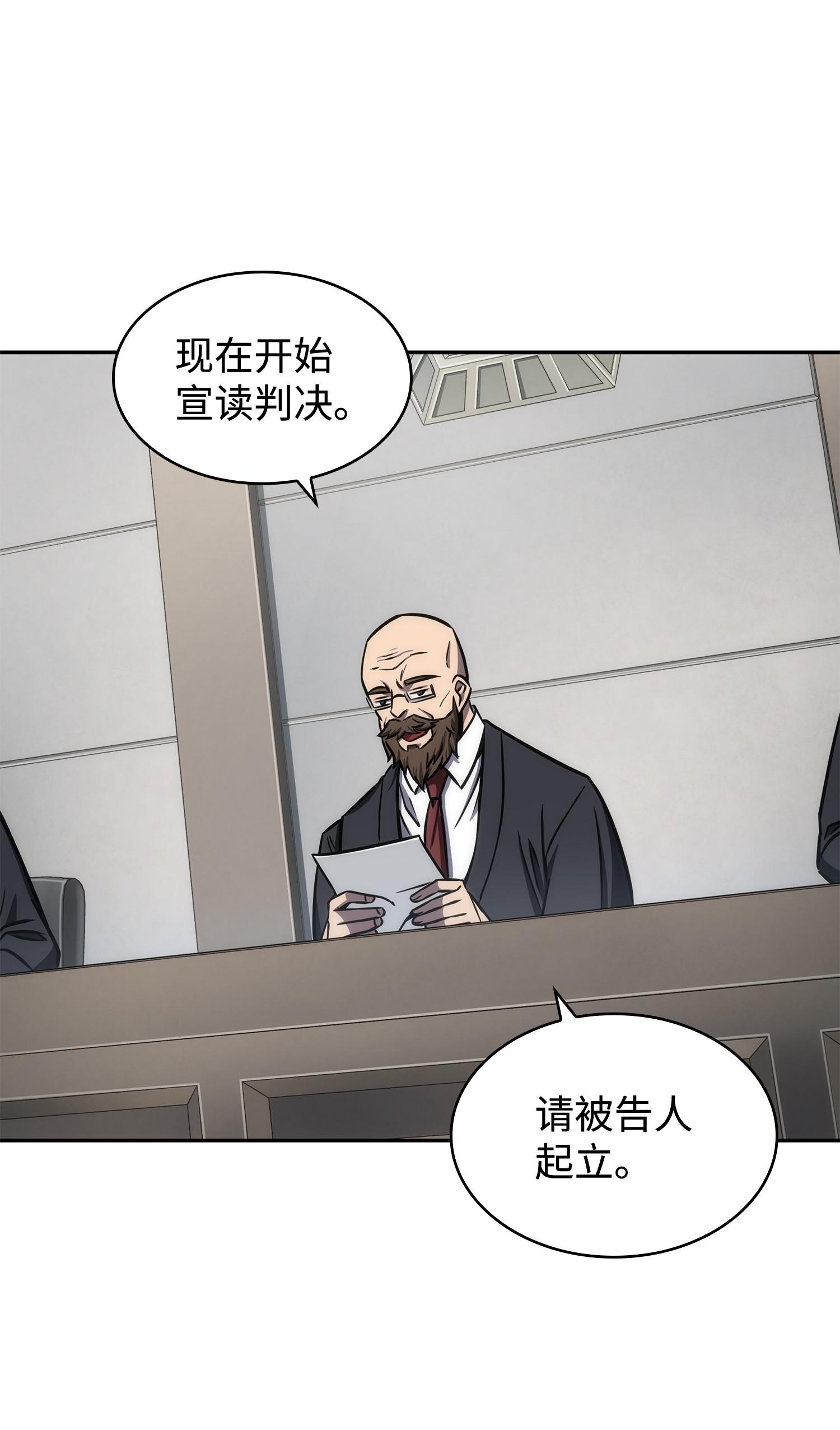 210 加倍奉还55