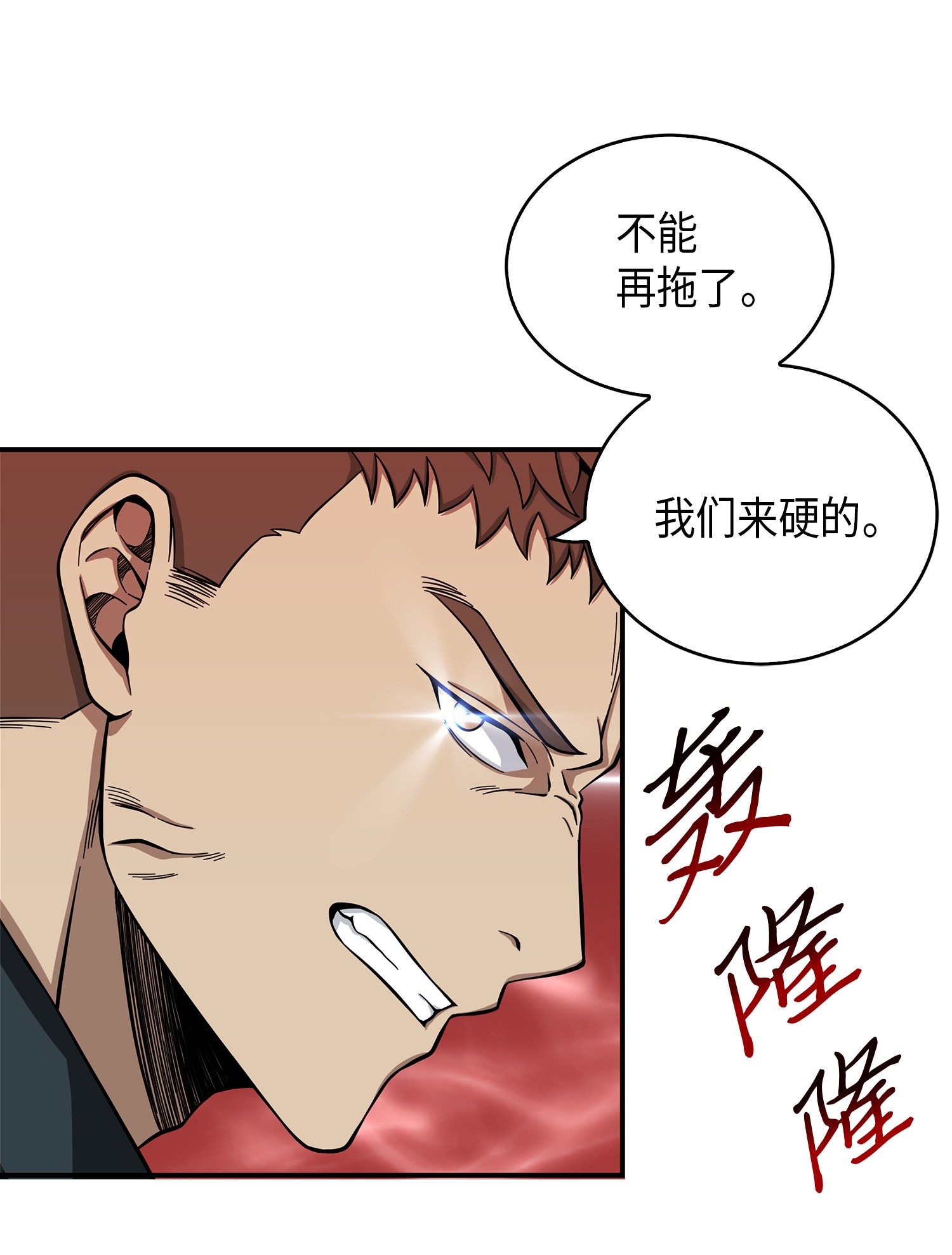 064 唤醒神草57