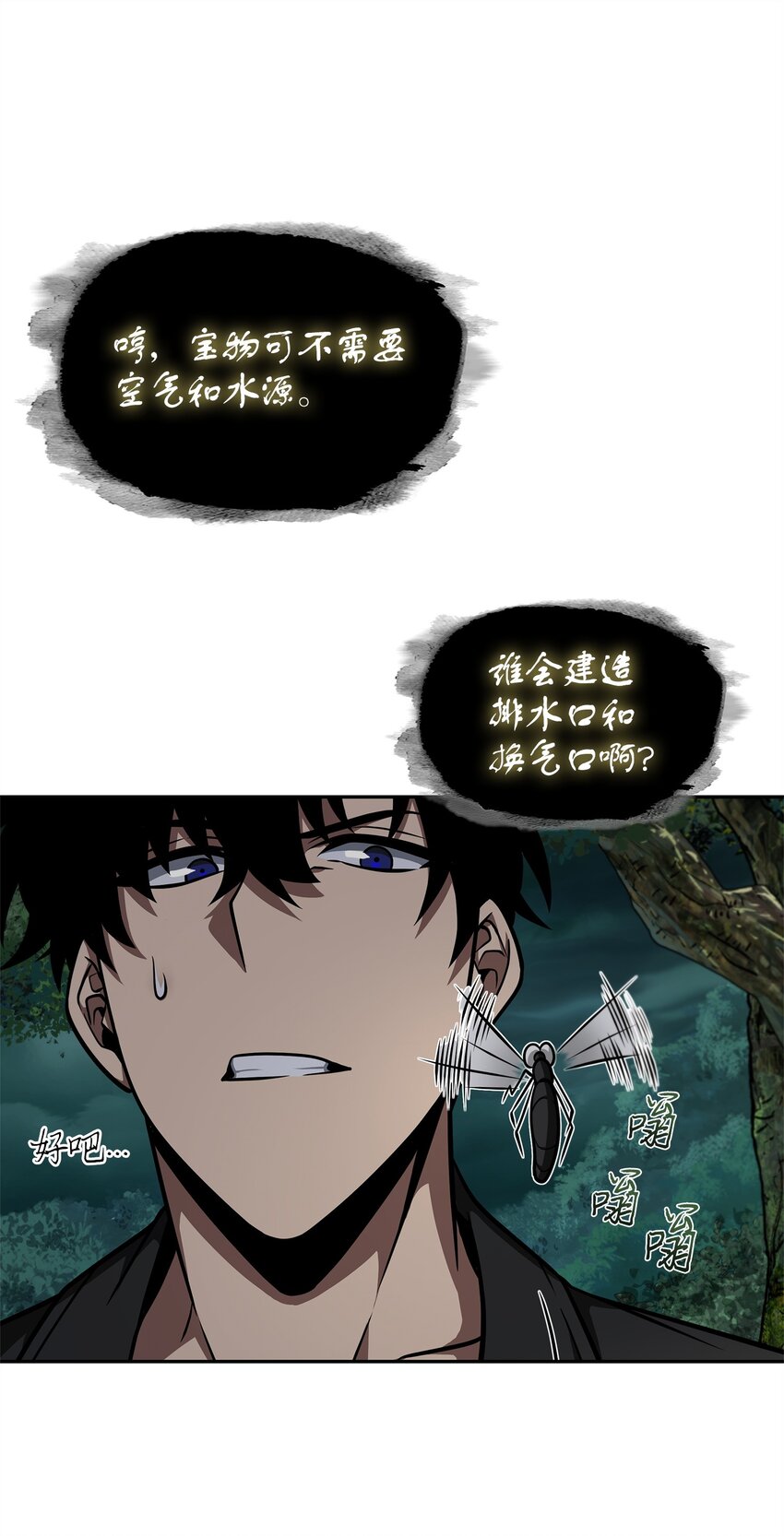 336 大干一场38