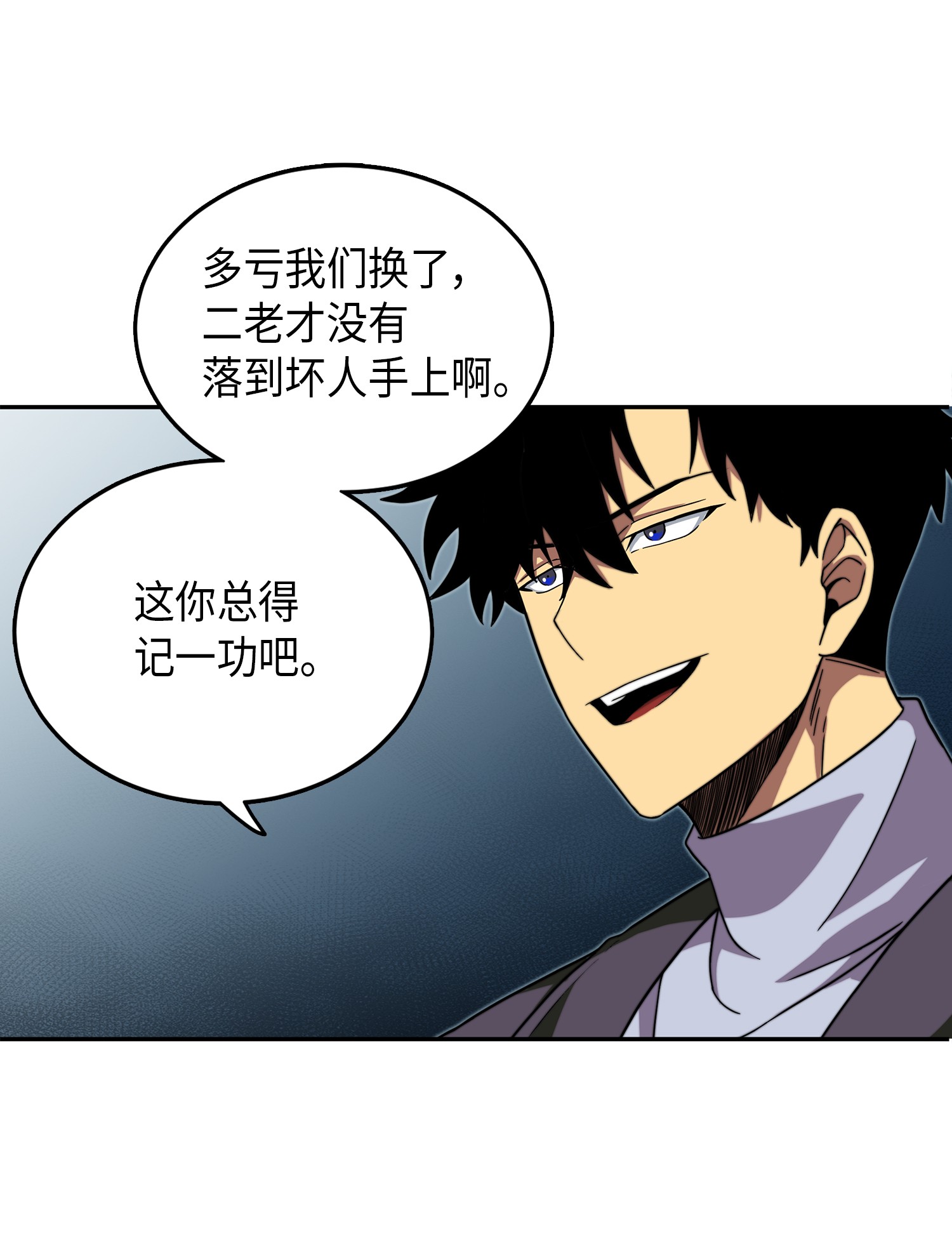 065 将军的报复65
