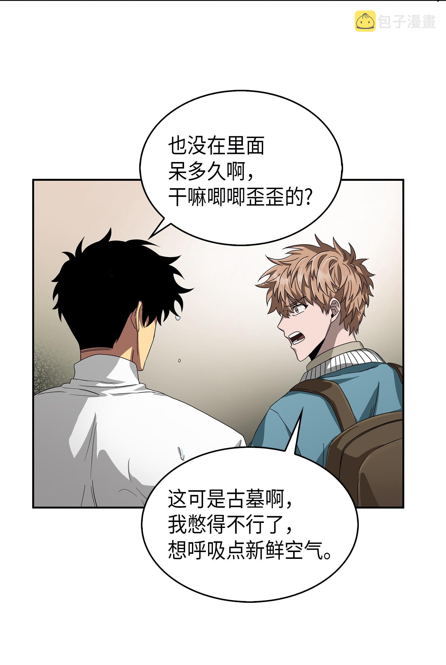 055 “潘多拉”成立21