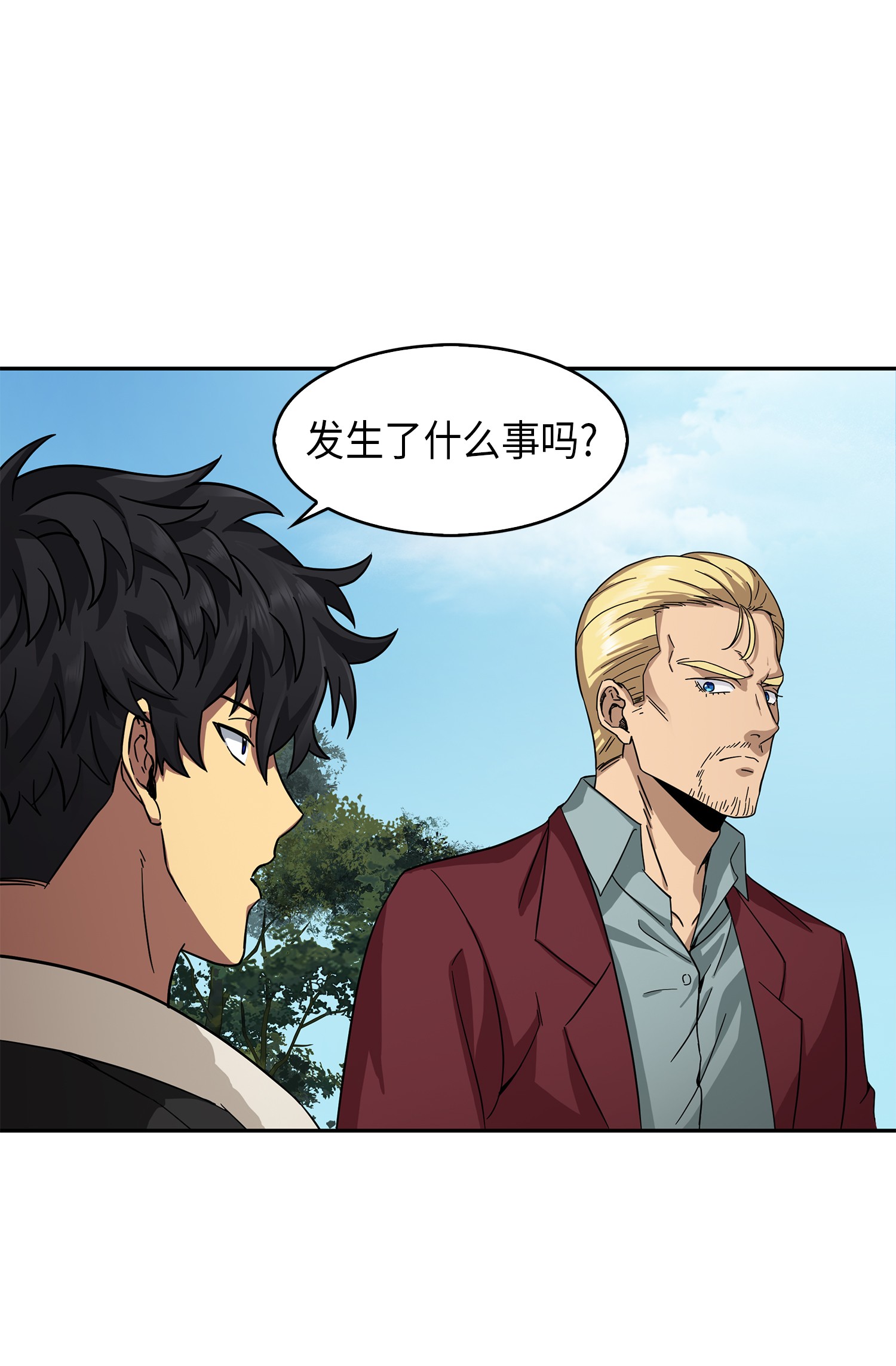057 去赫尔顿家做客74