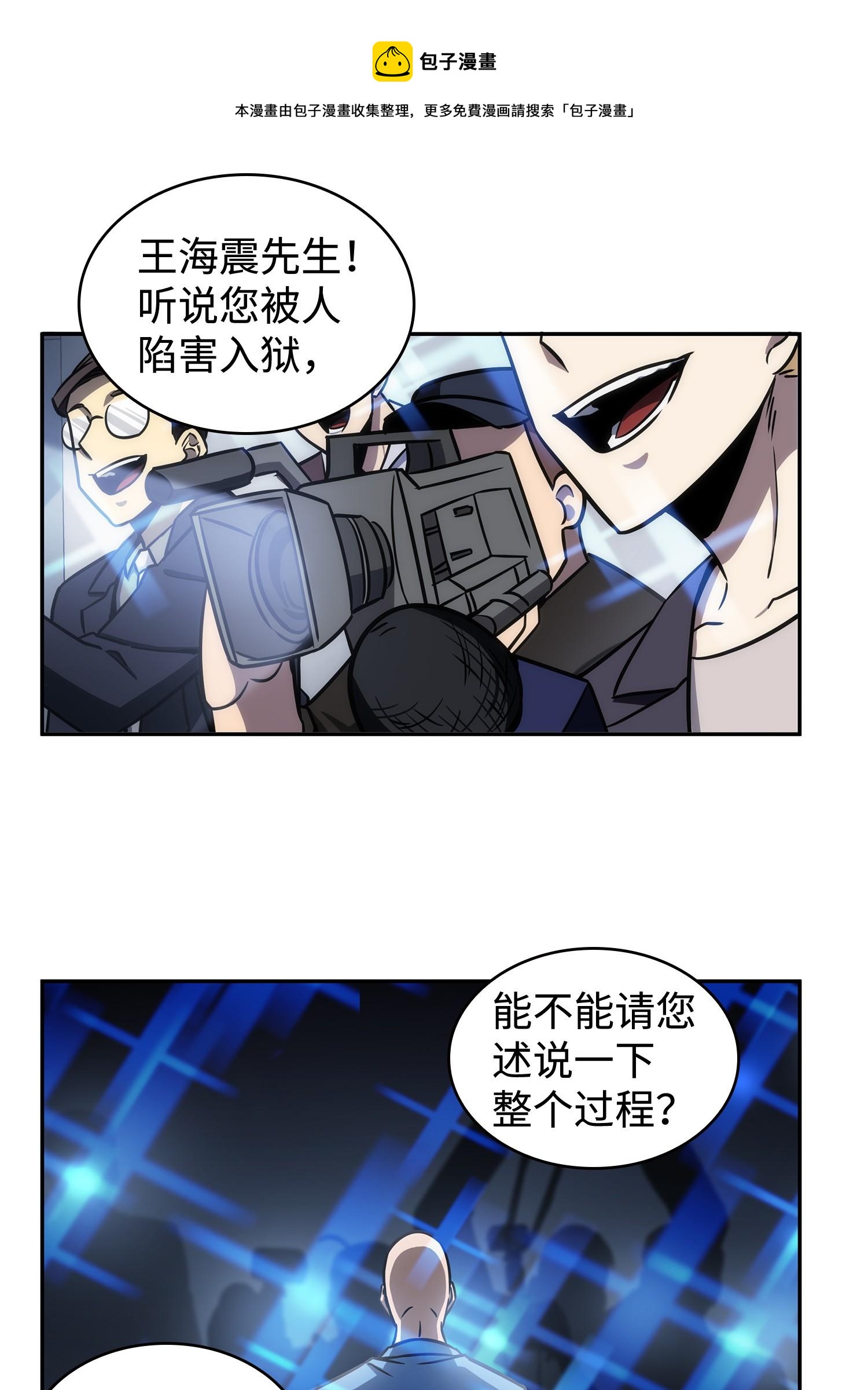 210 加倍奉还68