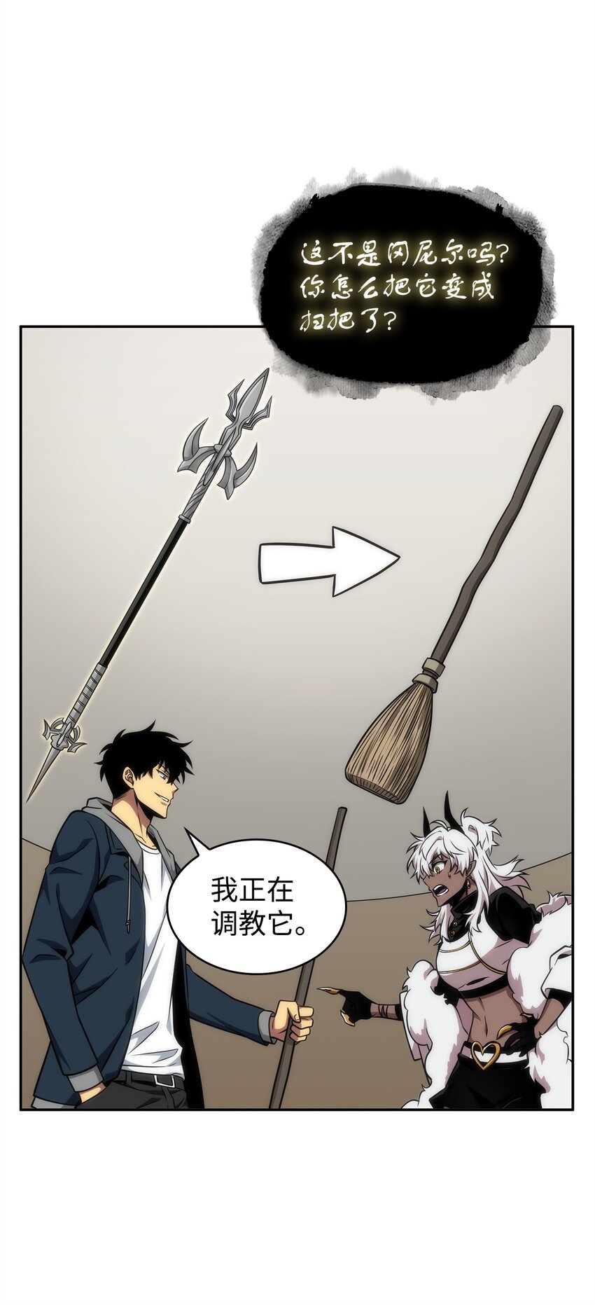 300 服从训练51