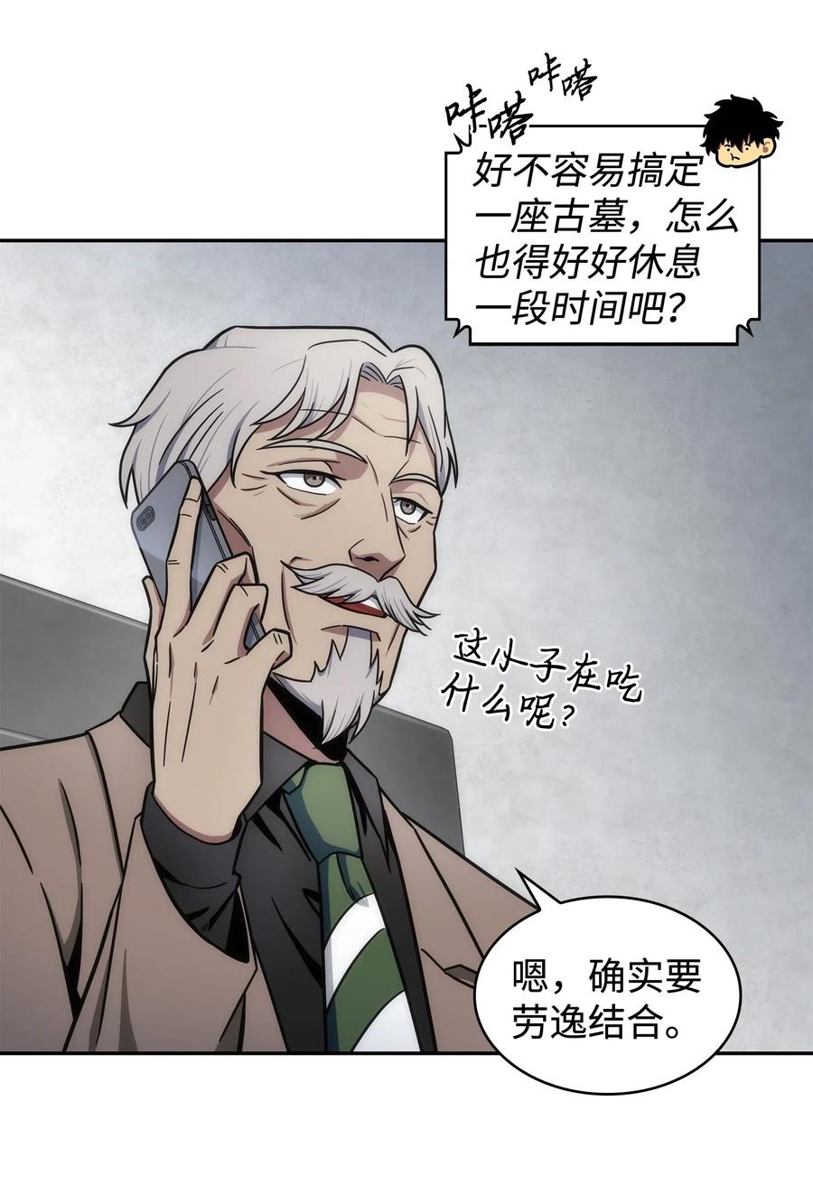 204 负面评论41