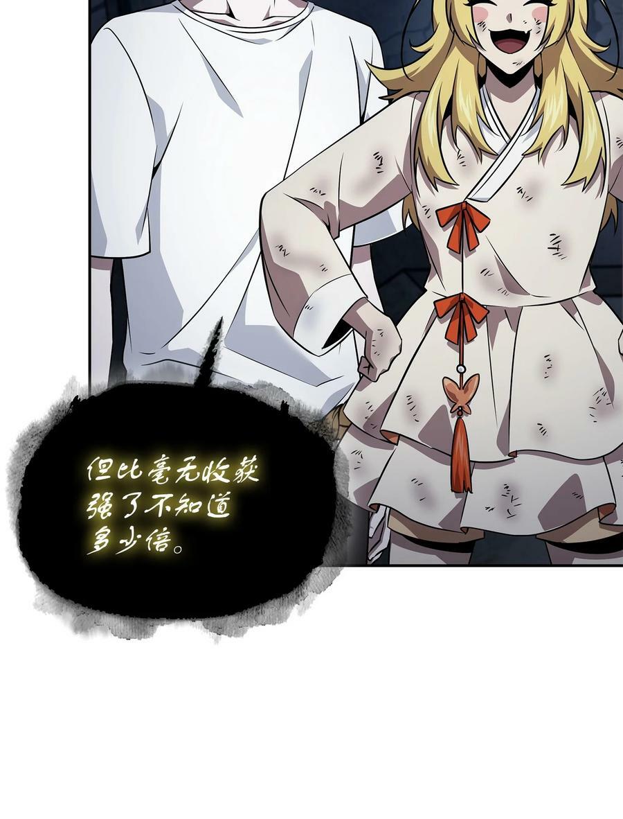 427 尾声34
