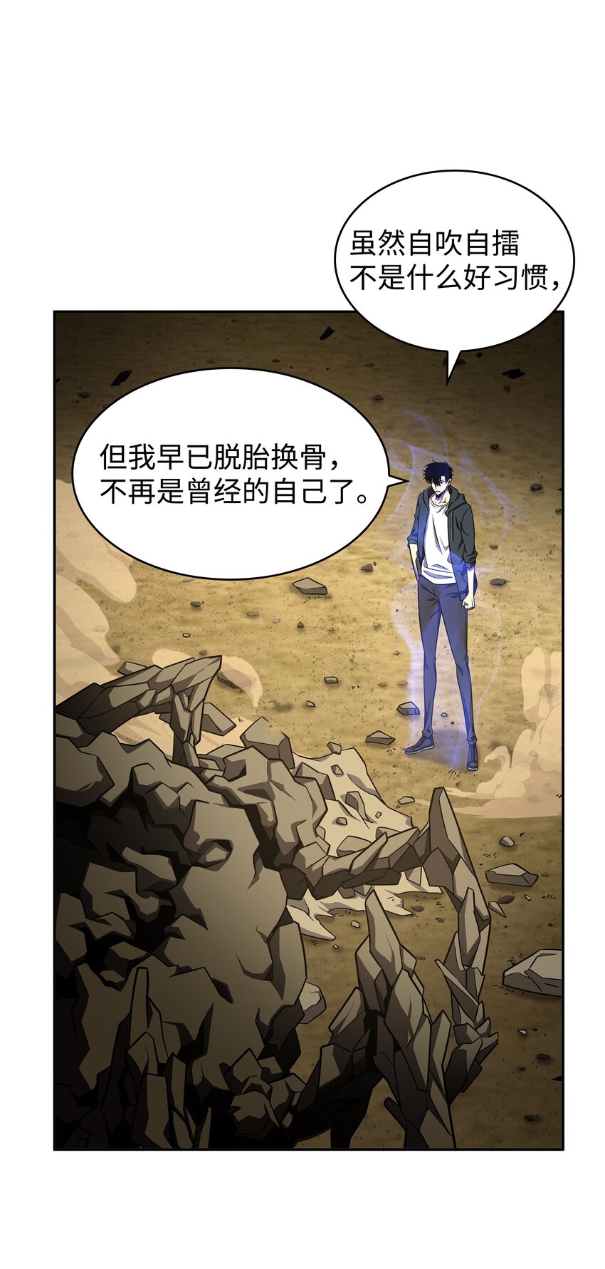 321 开战17