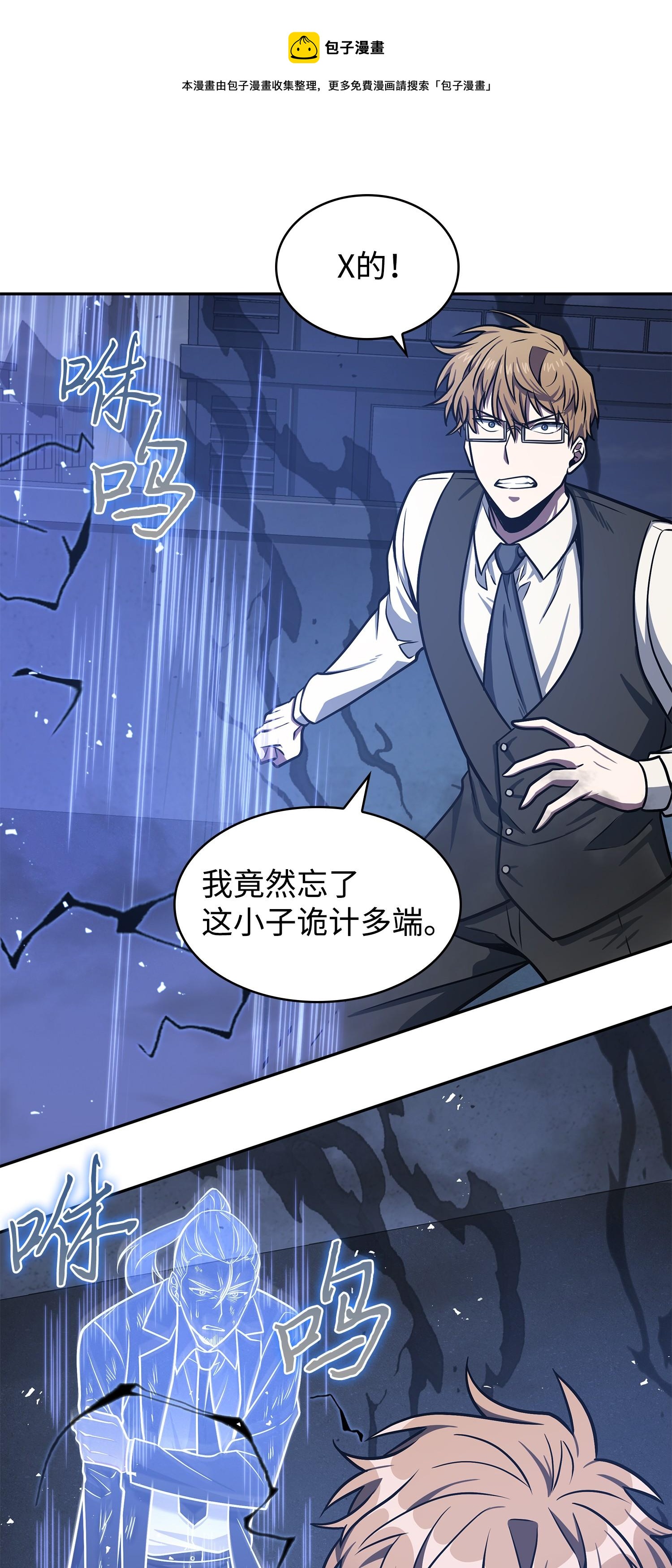 227 解雇60