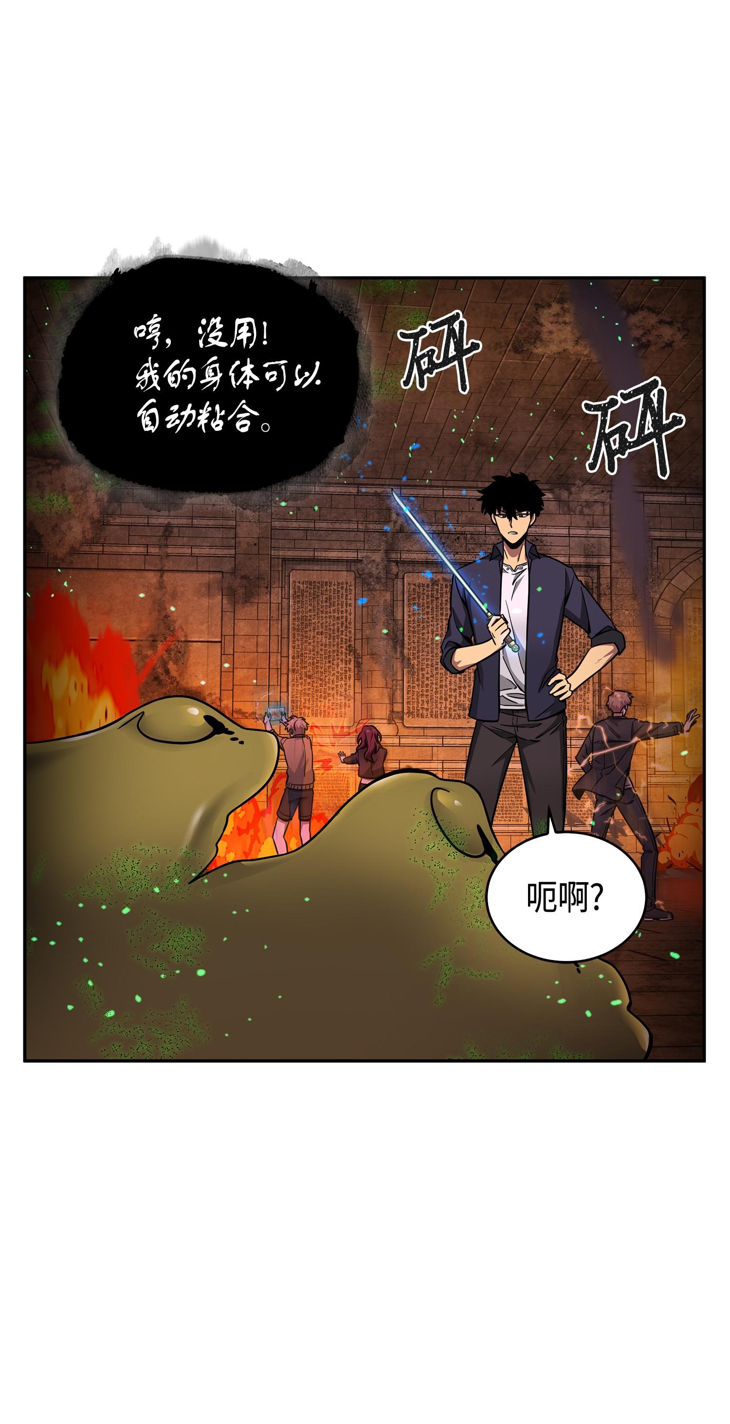 123 细菌战17