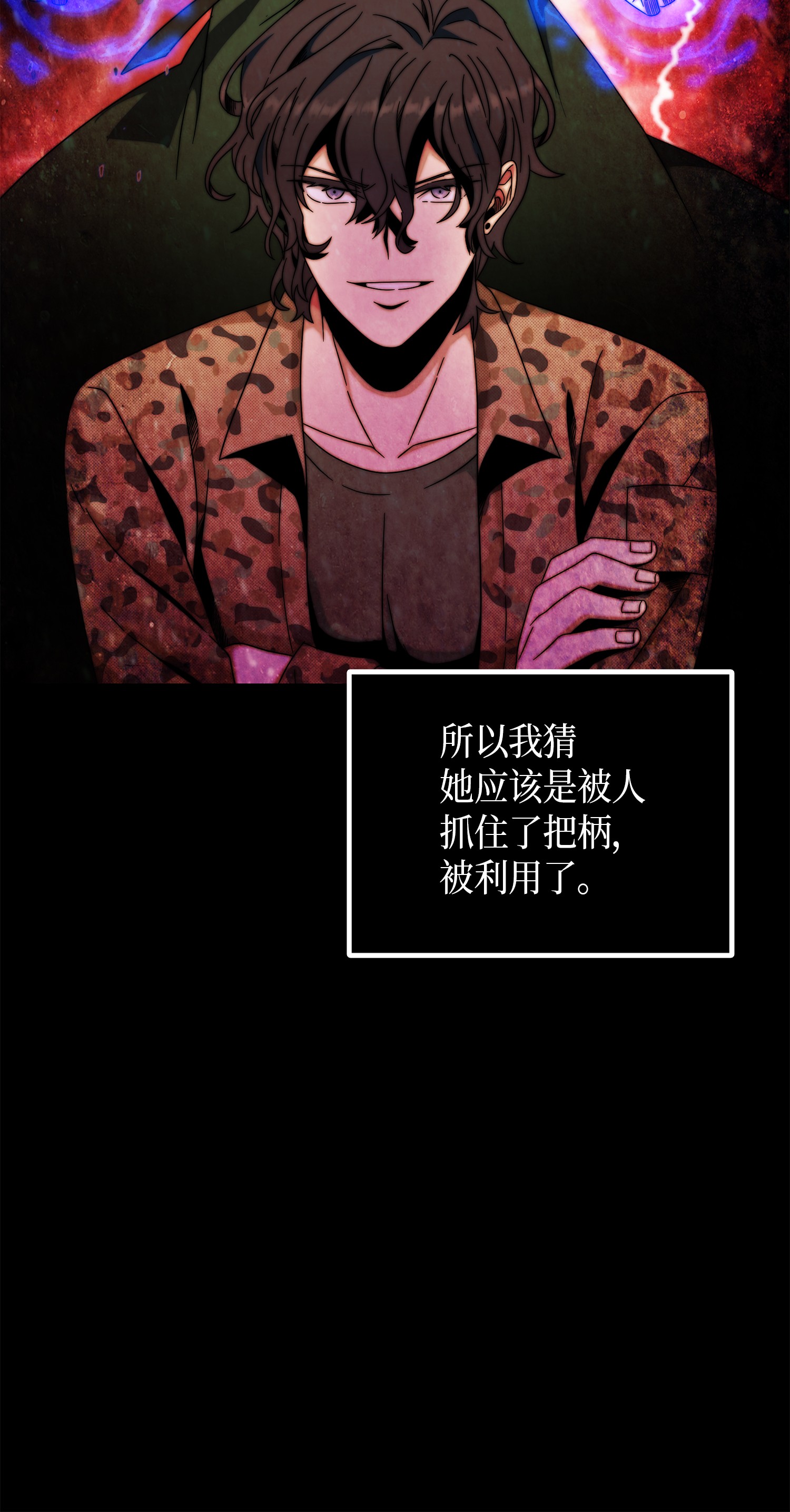 065 将军的报复69