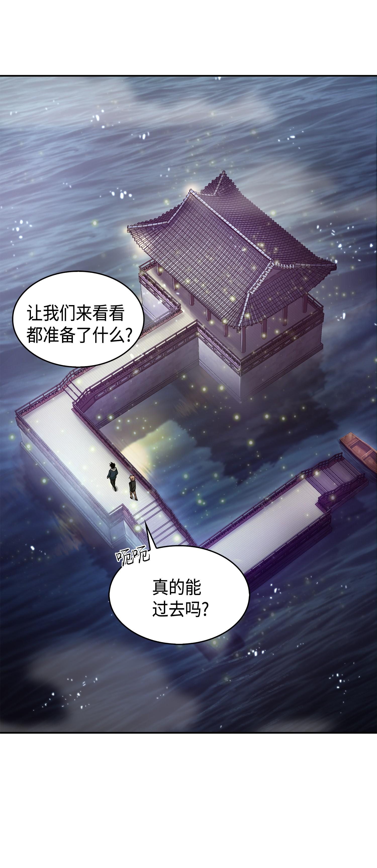 144 宴席11