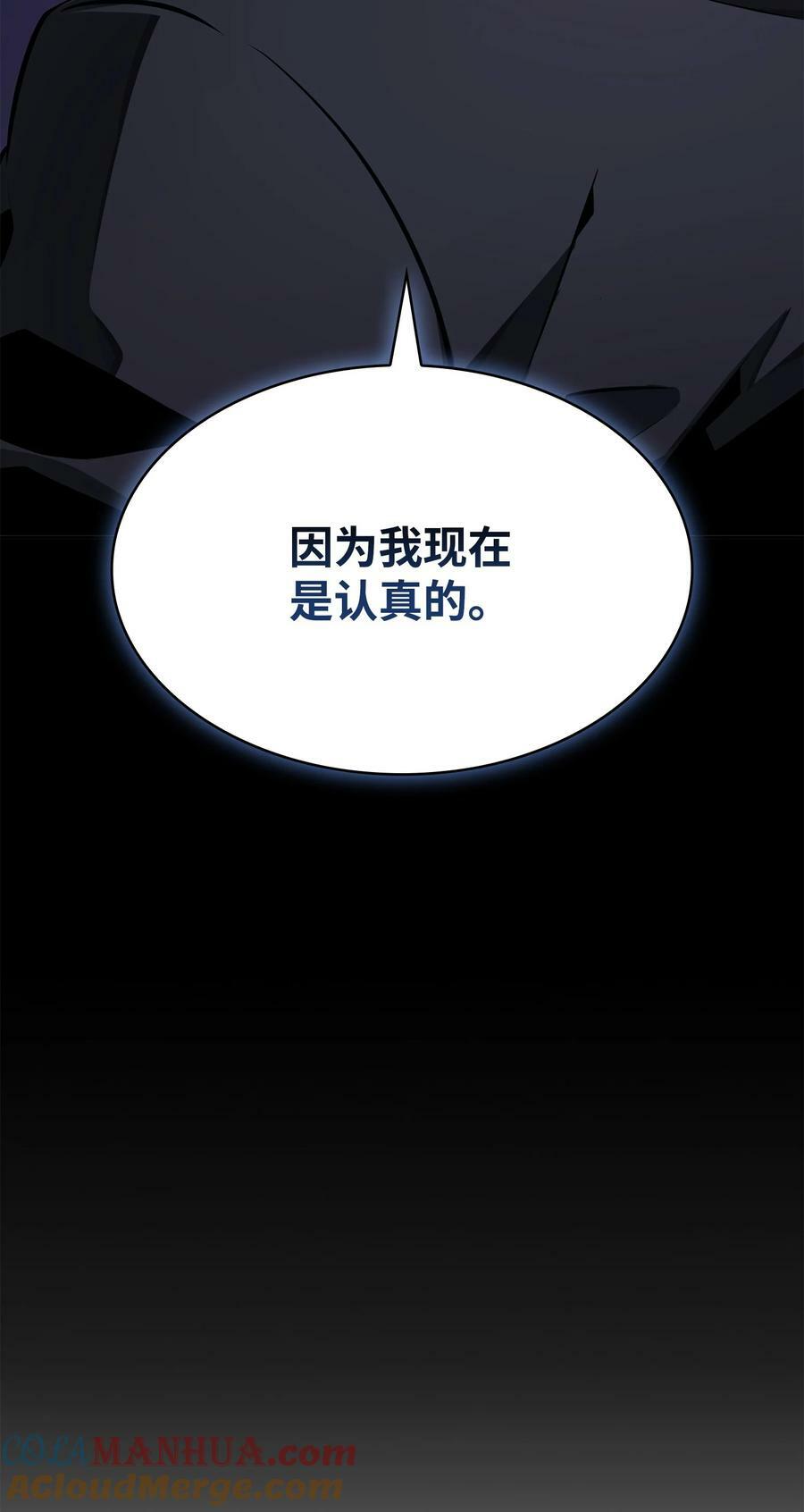 412 新的时代24