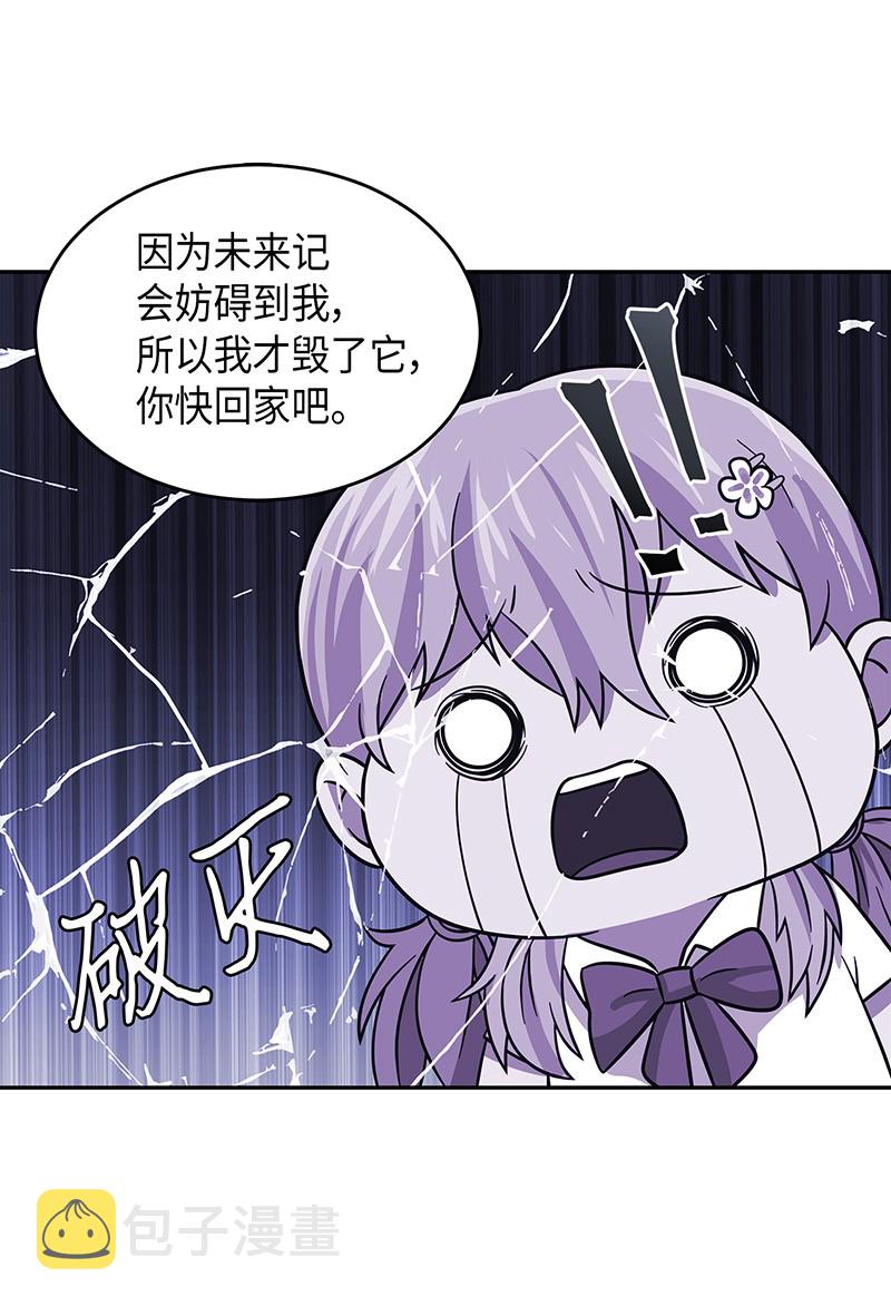 075 四个崇拜者79