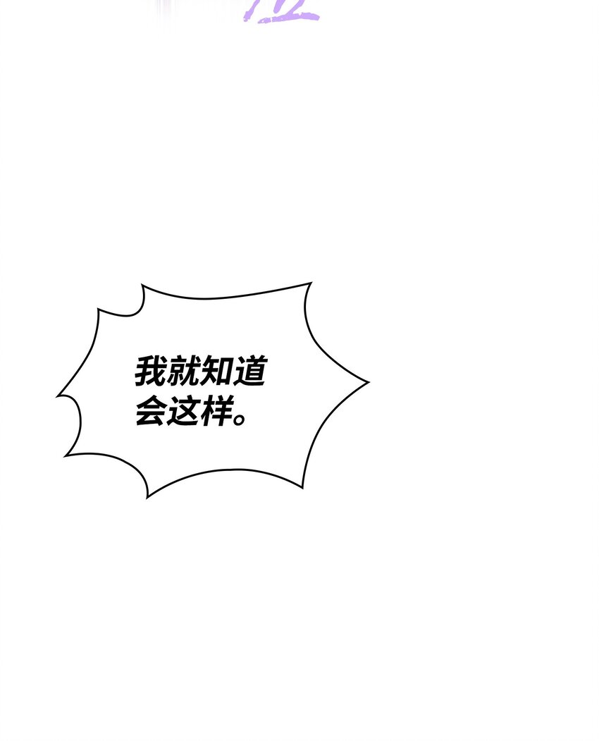 381 至高王座67