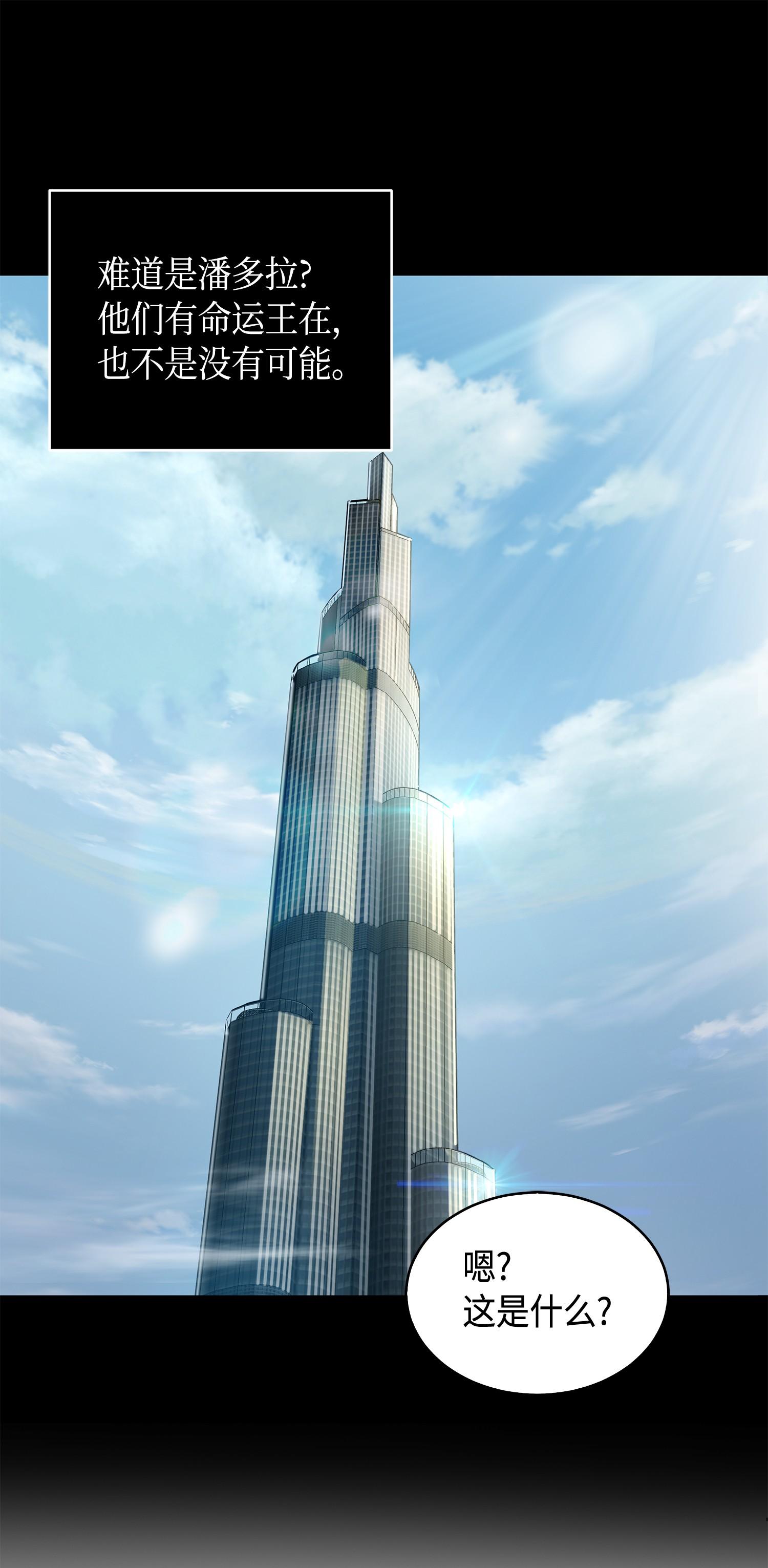 145 弱点73