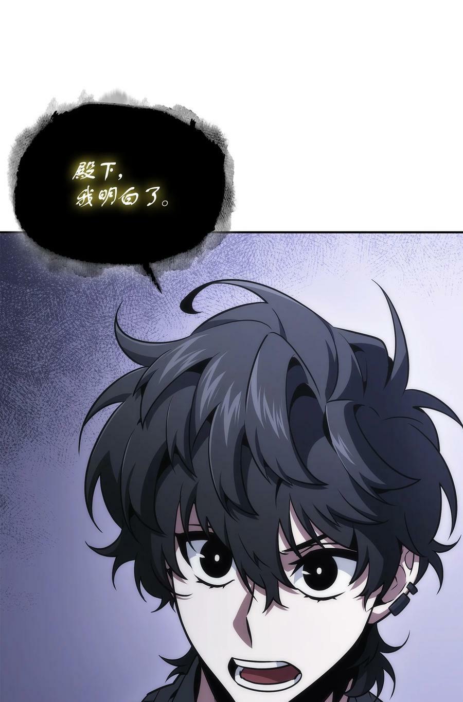 423 解决之法82