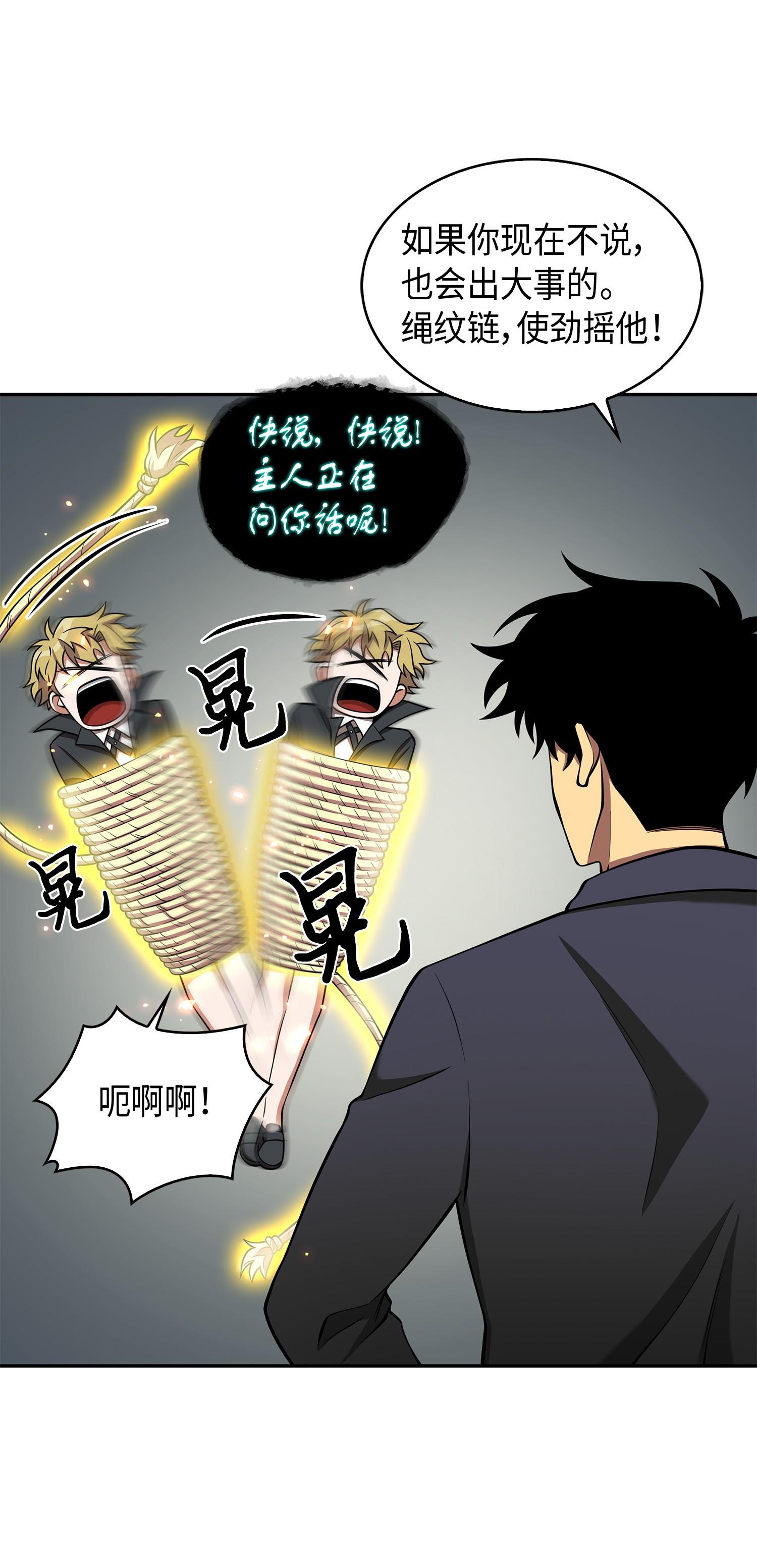 138 新诈骗王5