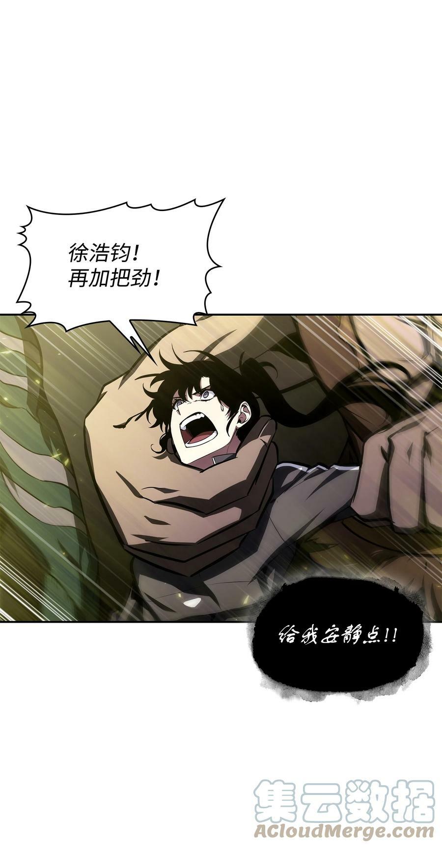 407 暂时性胜利18