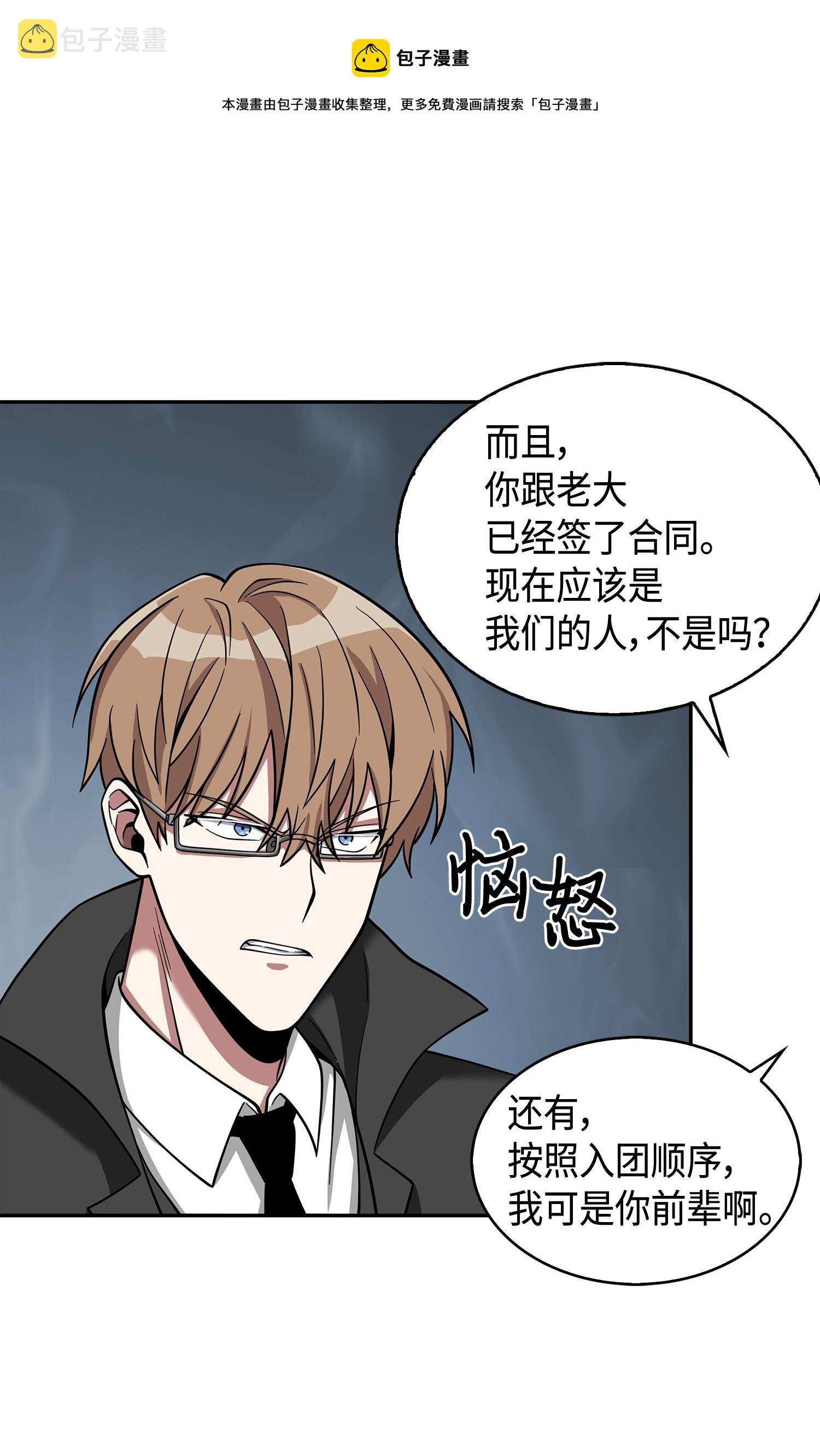136 我知道你的弱点了32