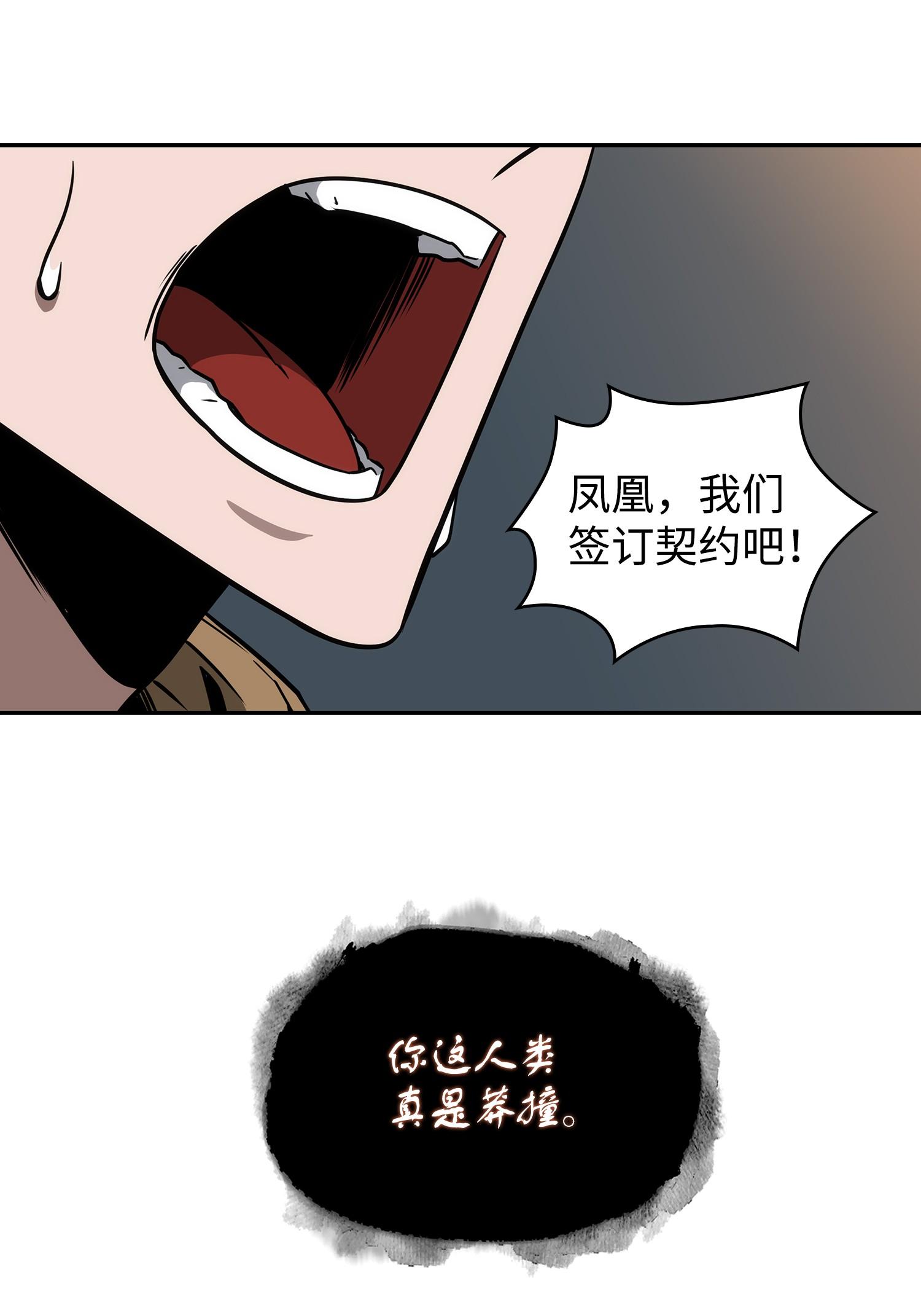 246 强强联合31