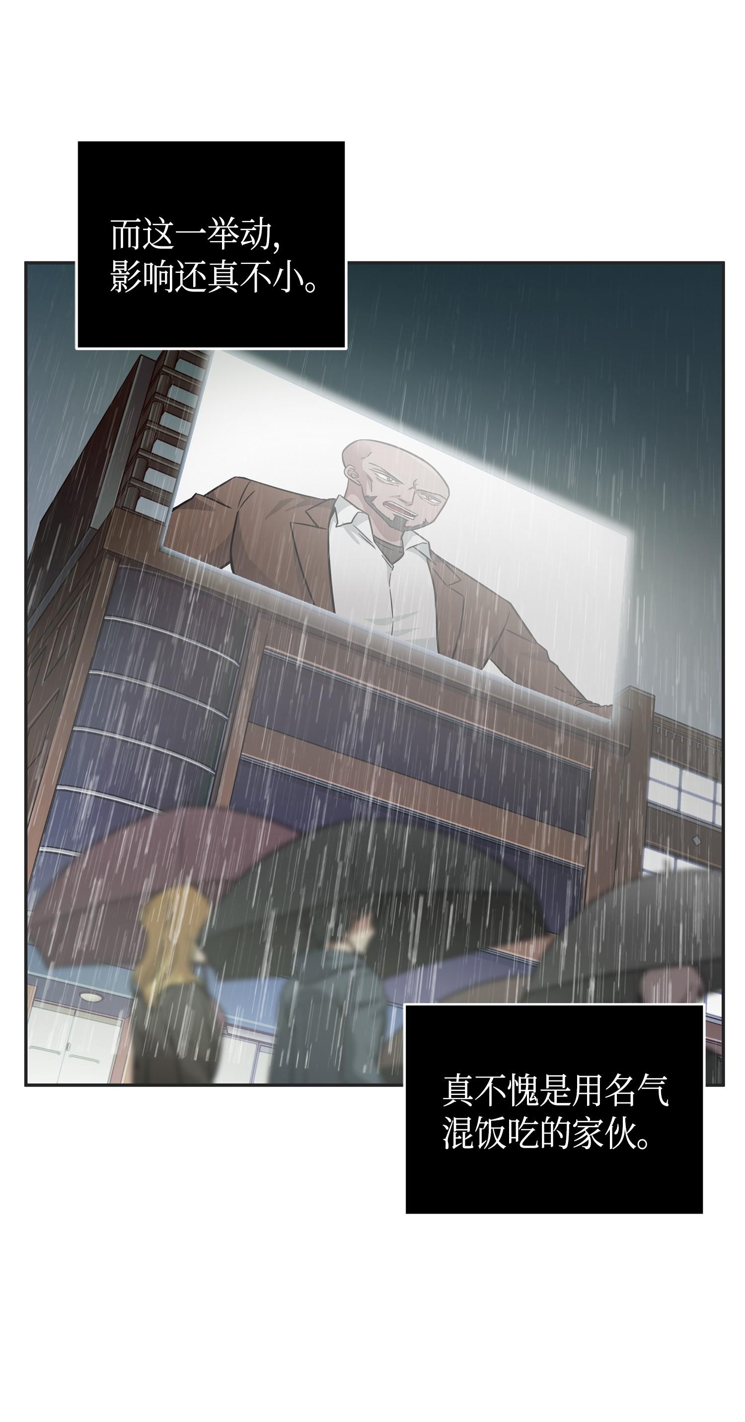 115 舆论战争38