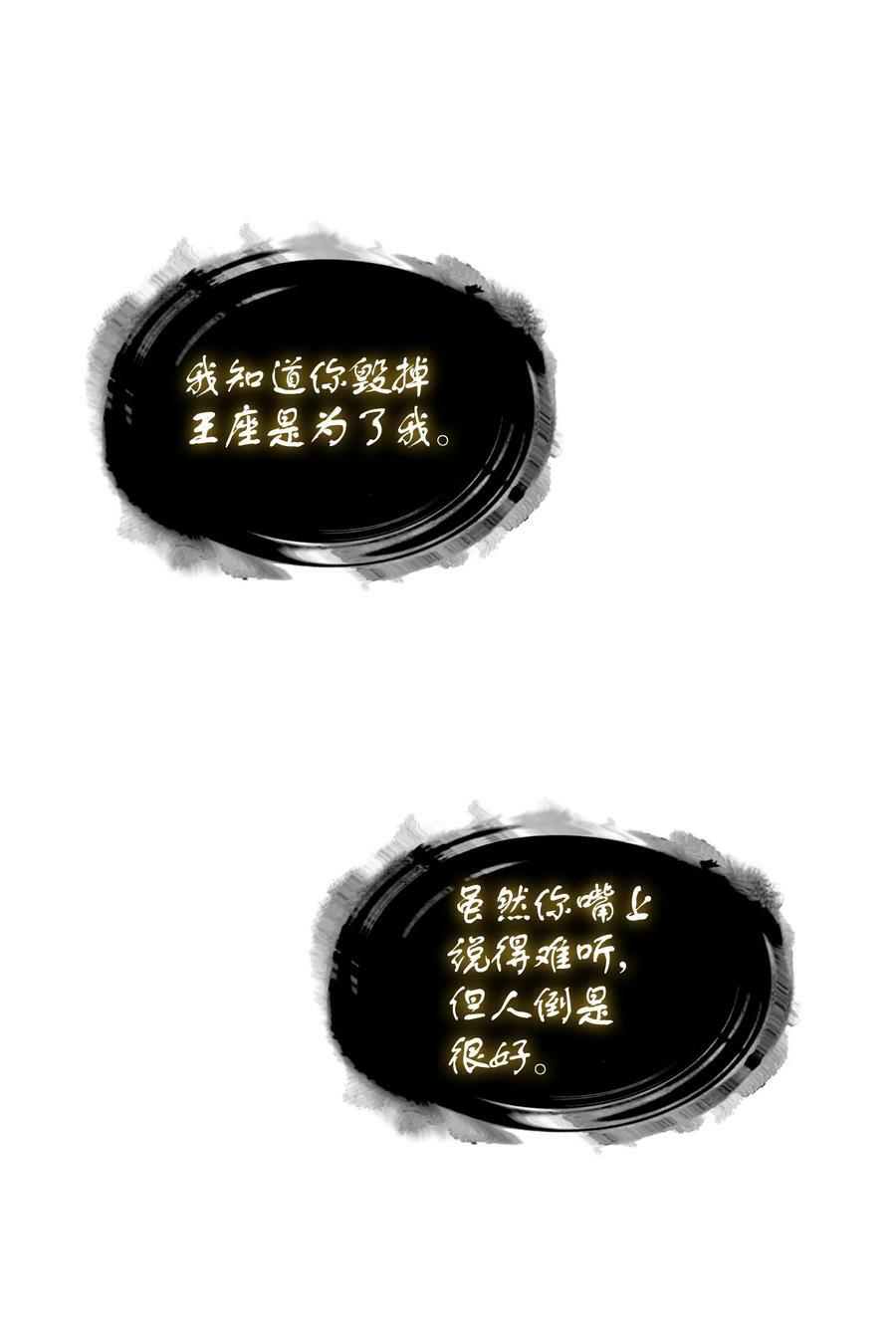 413 求婚11