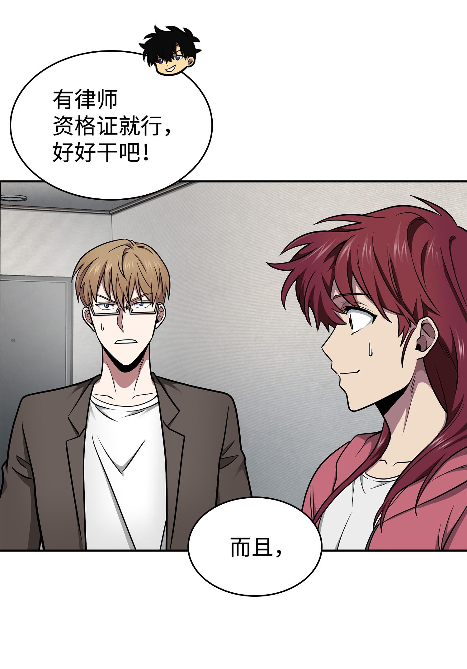 207 山穷水尽49