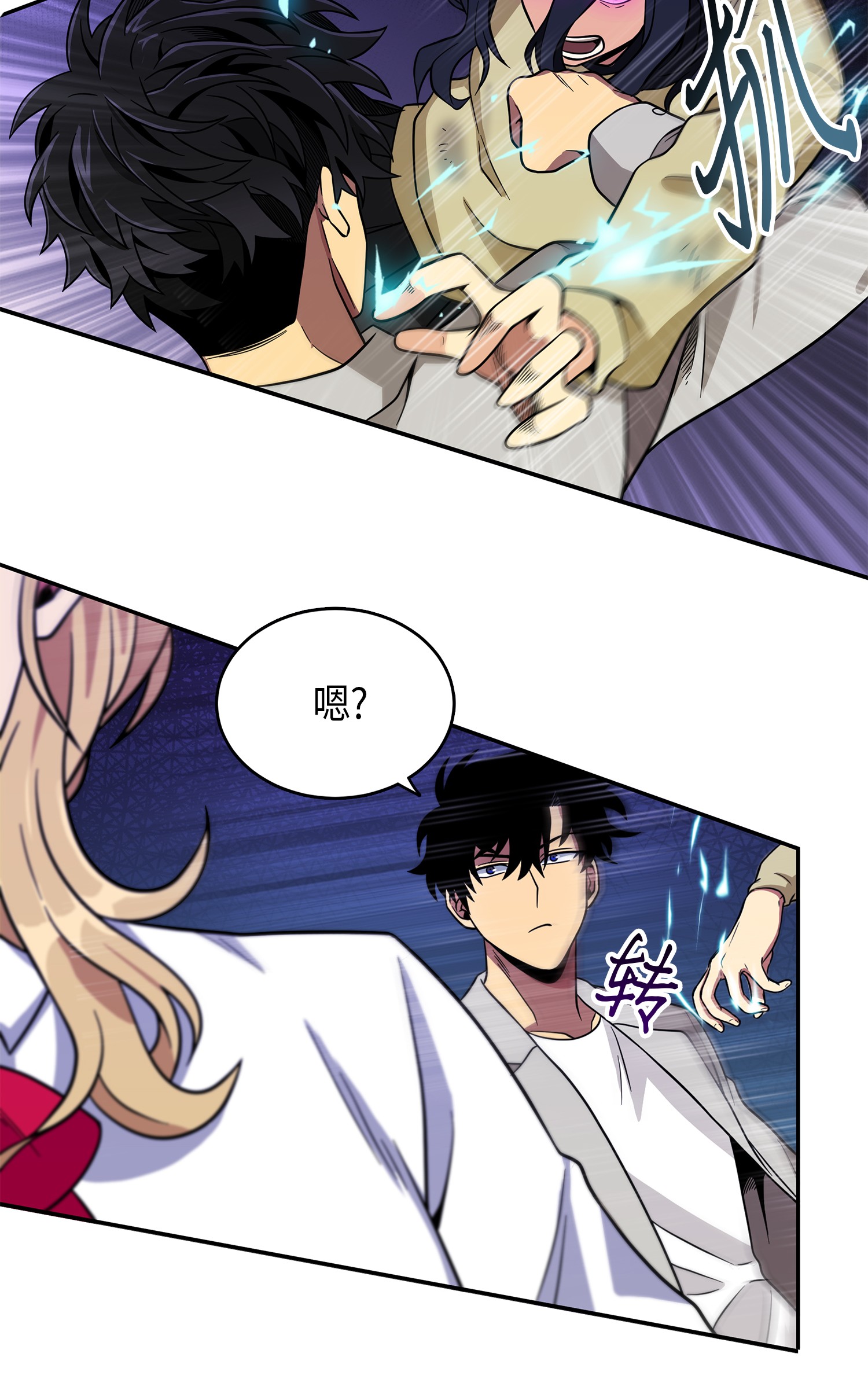 075 四个崇拜者44