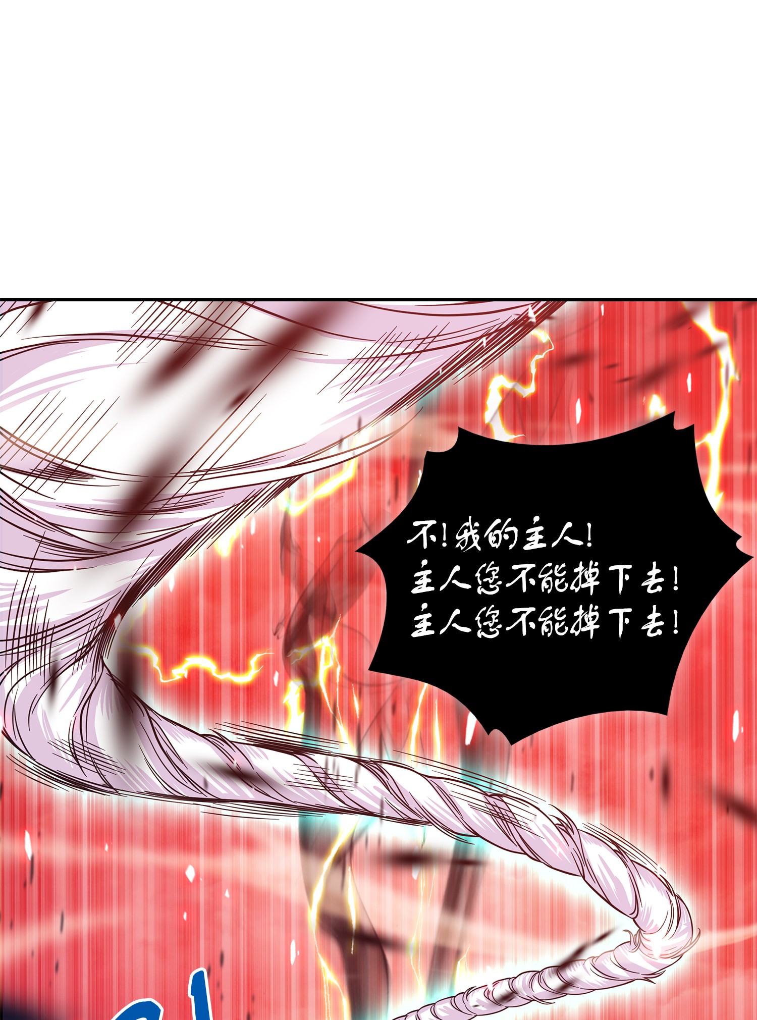 092 卞钢铁和雍女42