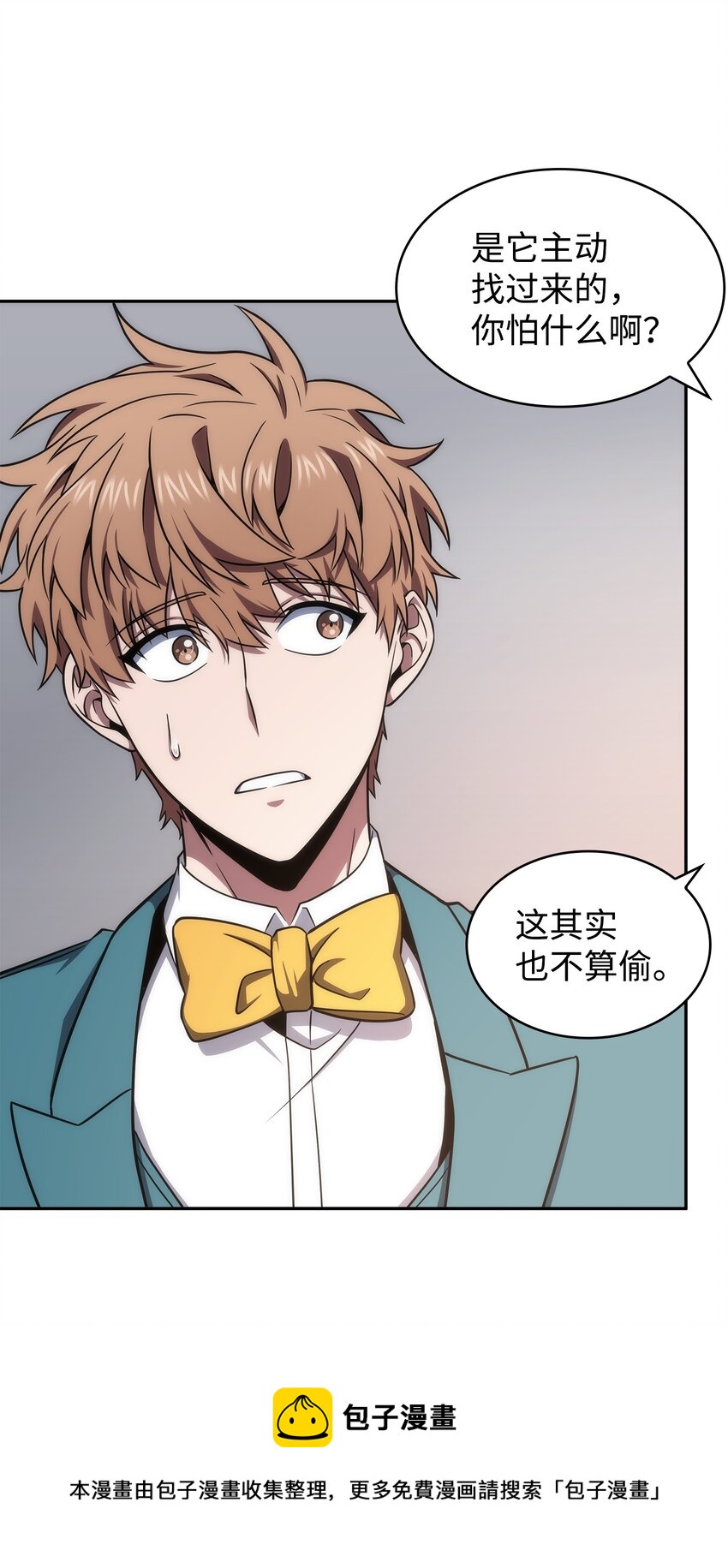 271 新的敌人16