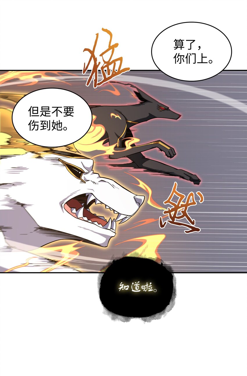 263 亲自前去25