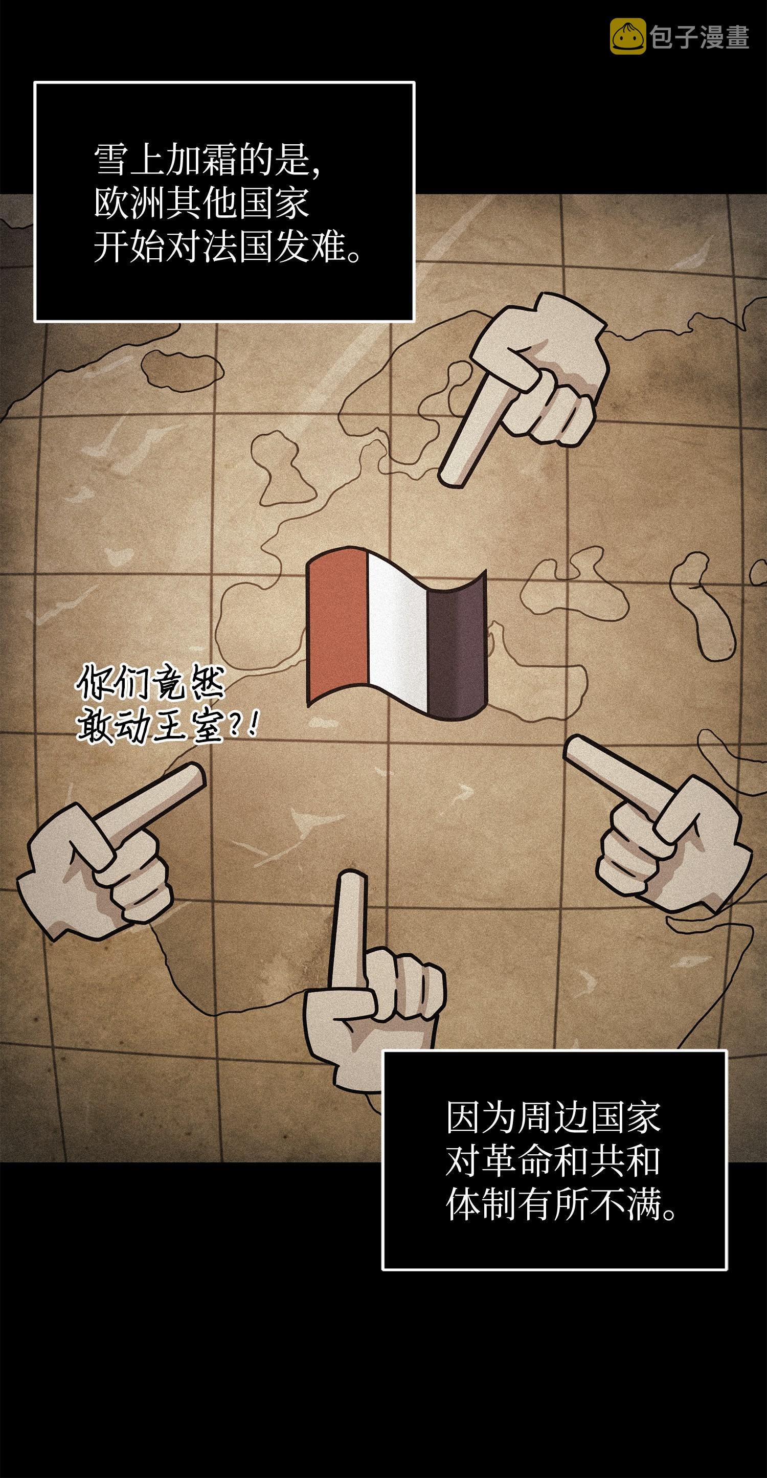 192 进军古墓25