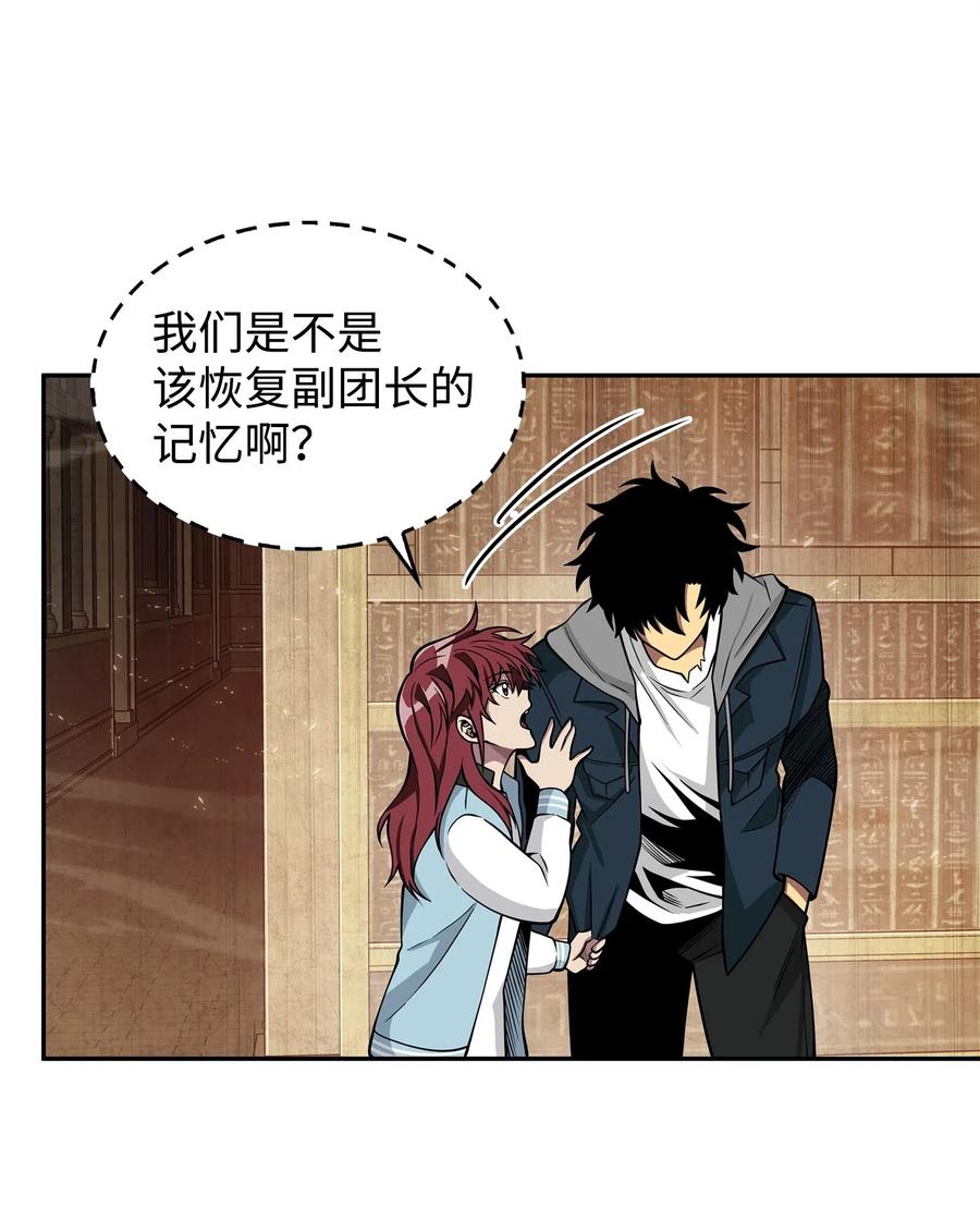 154 争斗46