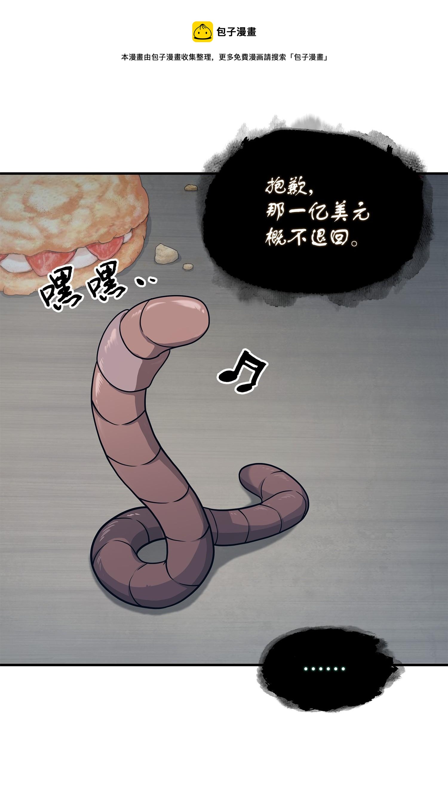 177 目标消失32
