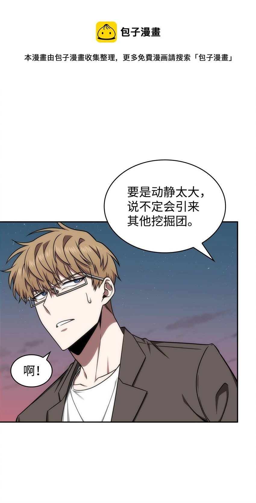 282 贪欲出世64