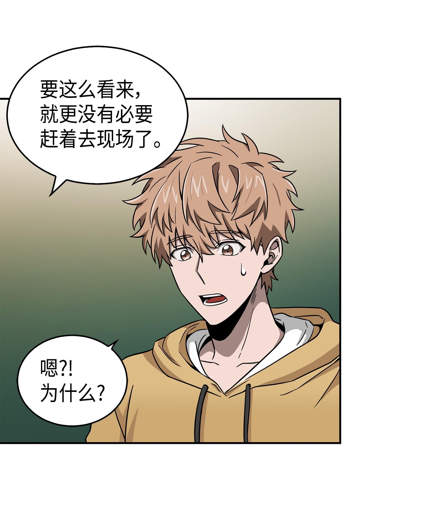 105 被绑架了19