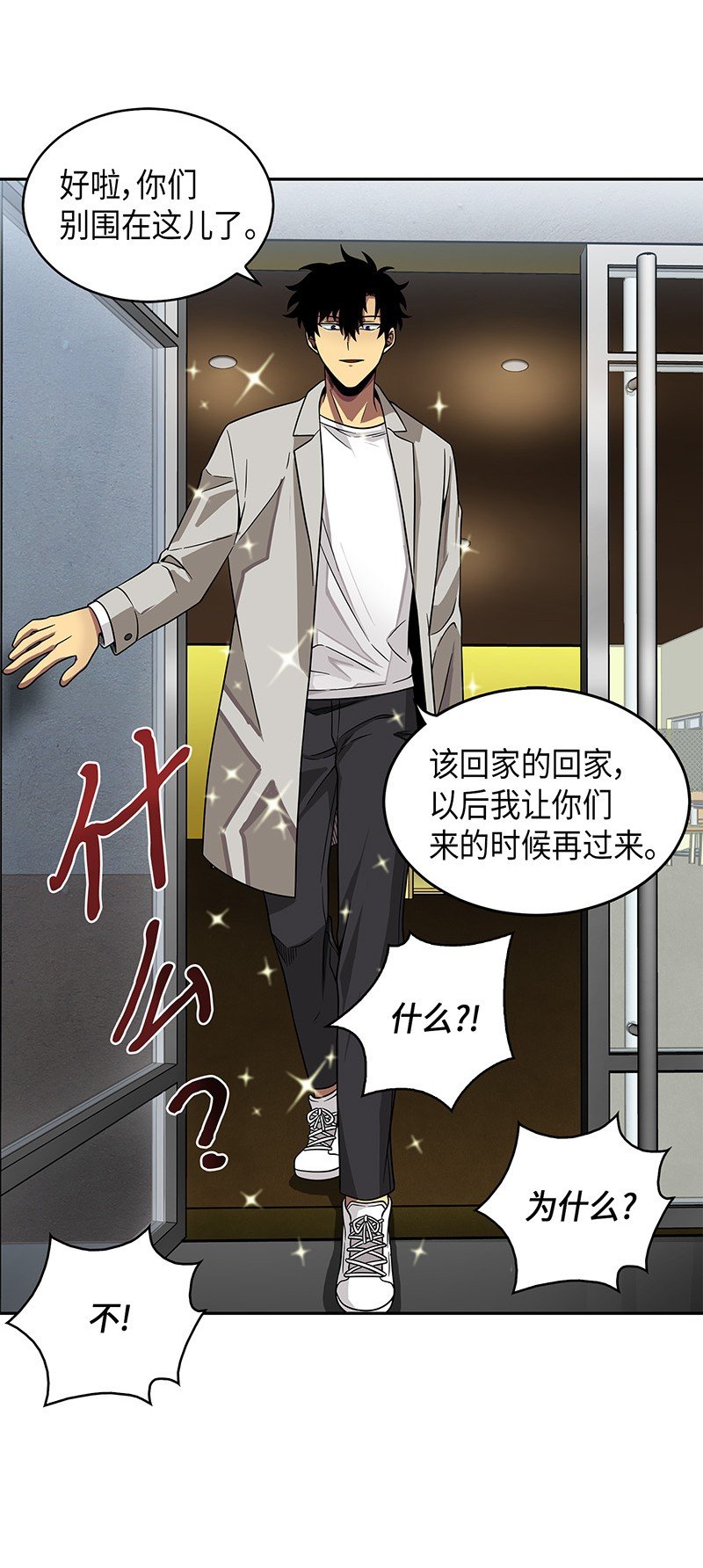 077 曾经的闺蜜20