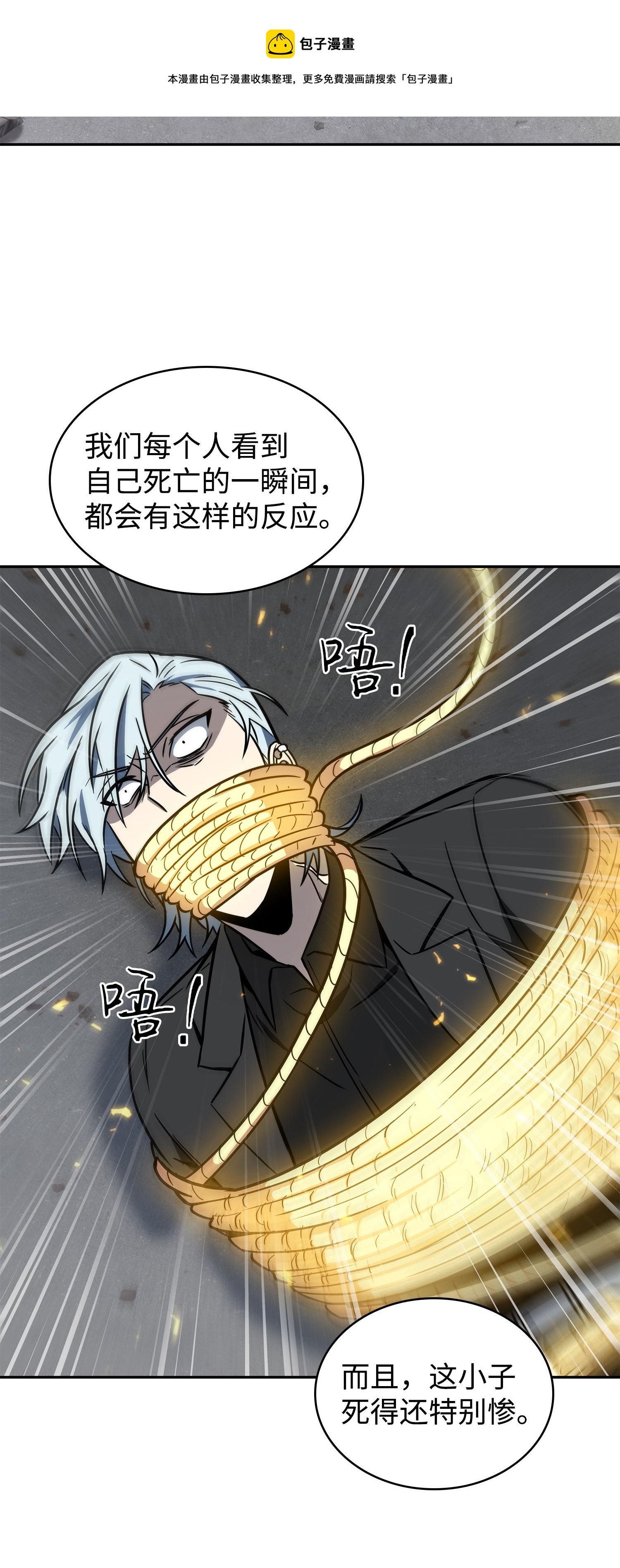 230 王傲心32