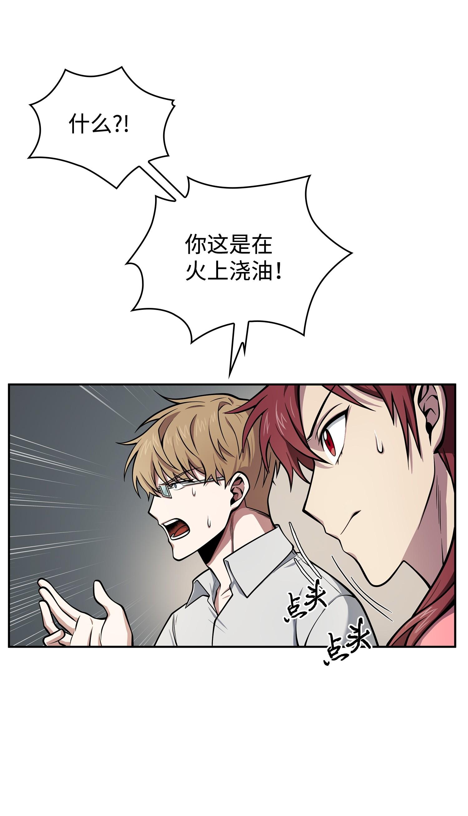 162 龙潭虎穴47