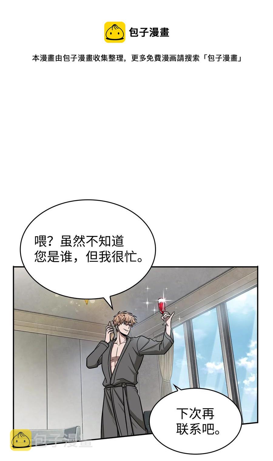 202 王的噩耗8