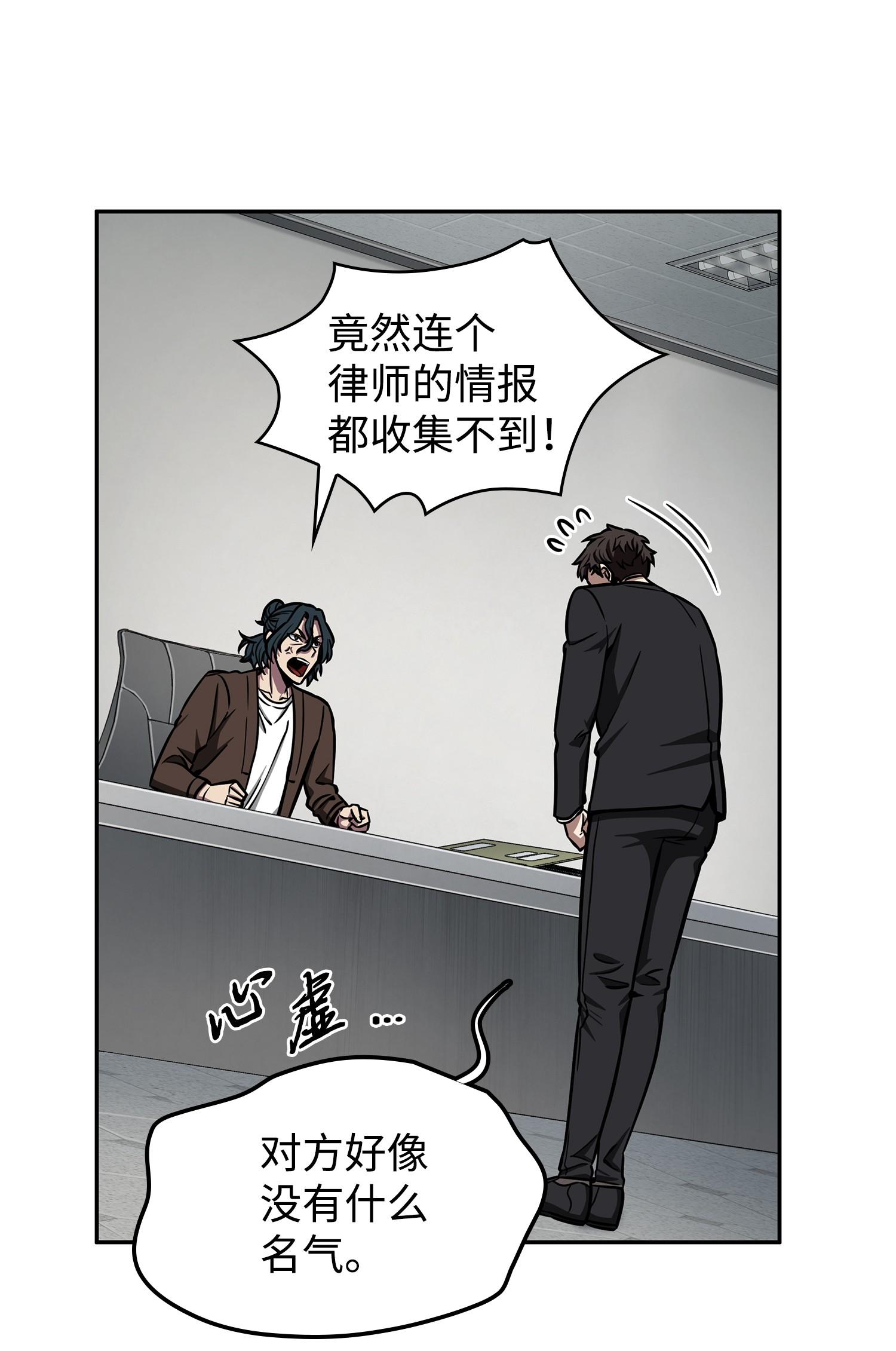 208 崩盘57