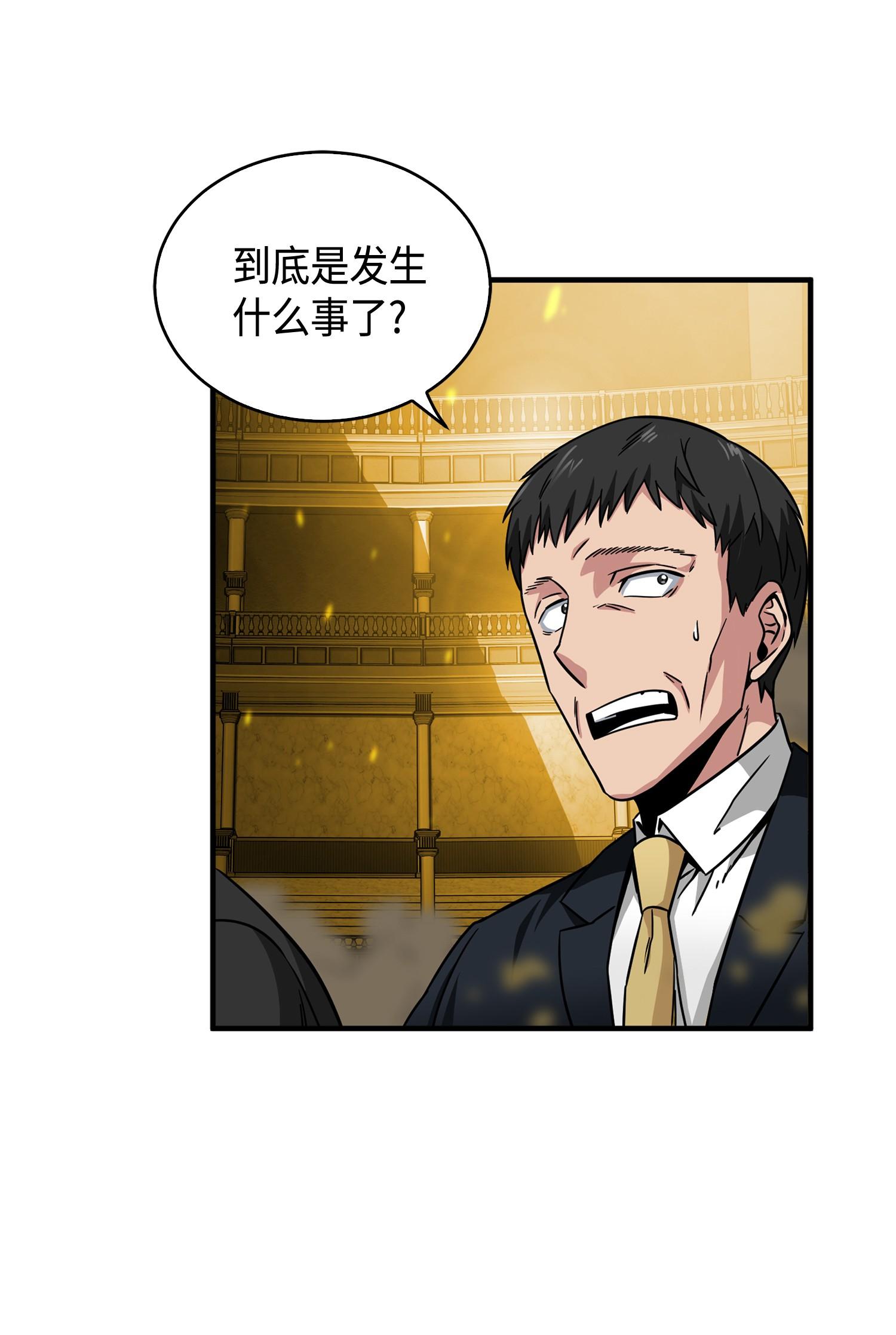 100 大型揭露现场13
